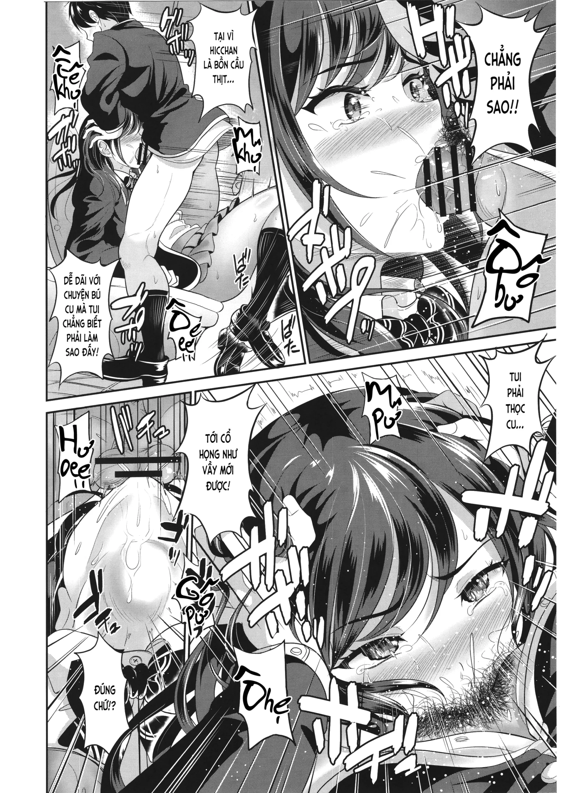 Osananajimi wa Ore Senyou no Nikubenki - Page 13