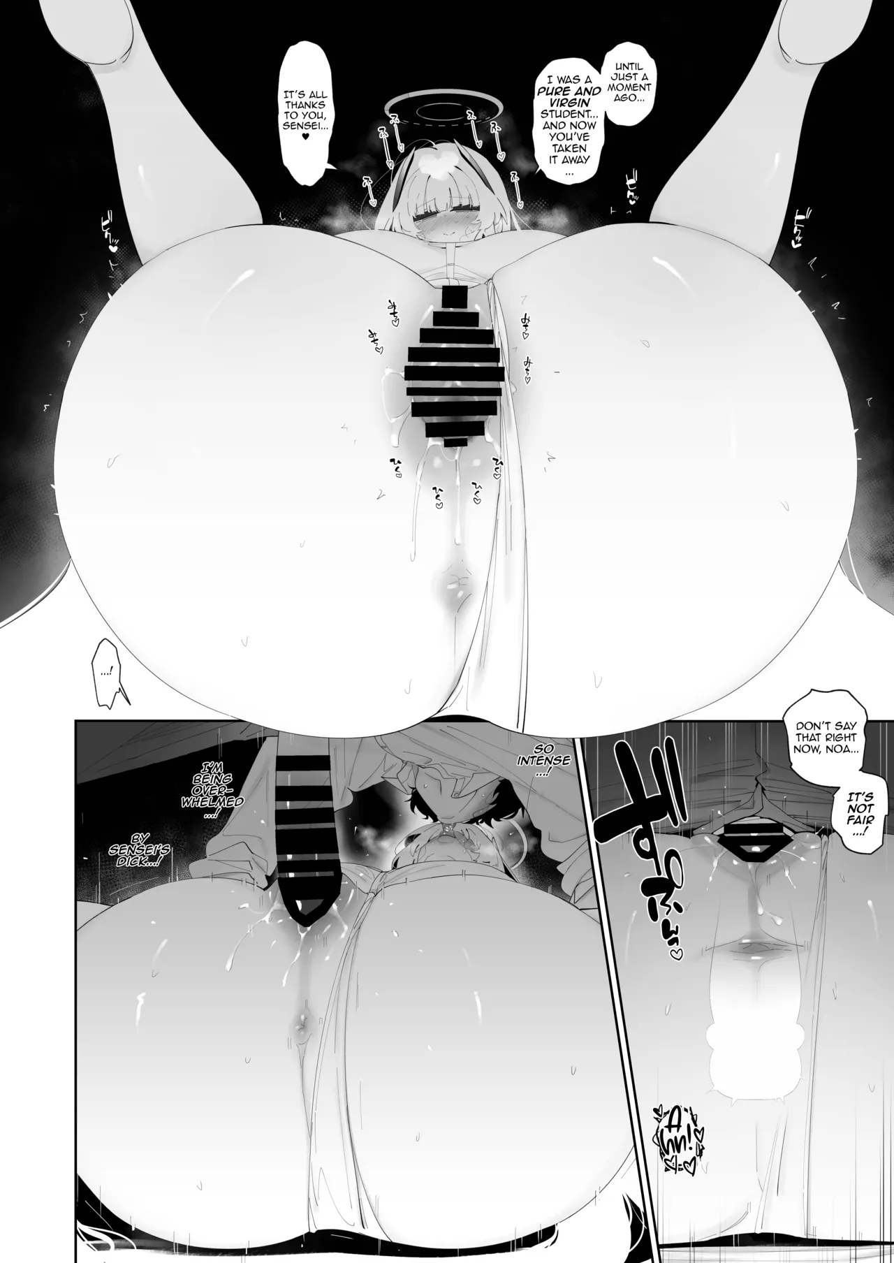 Noa to Hakozume - Page 13