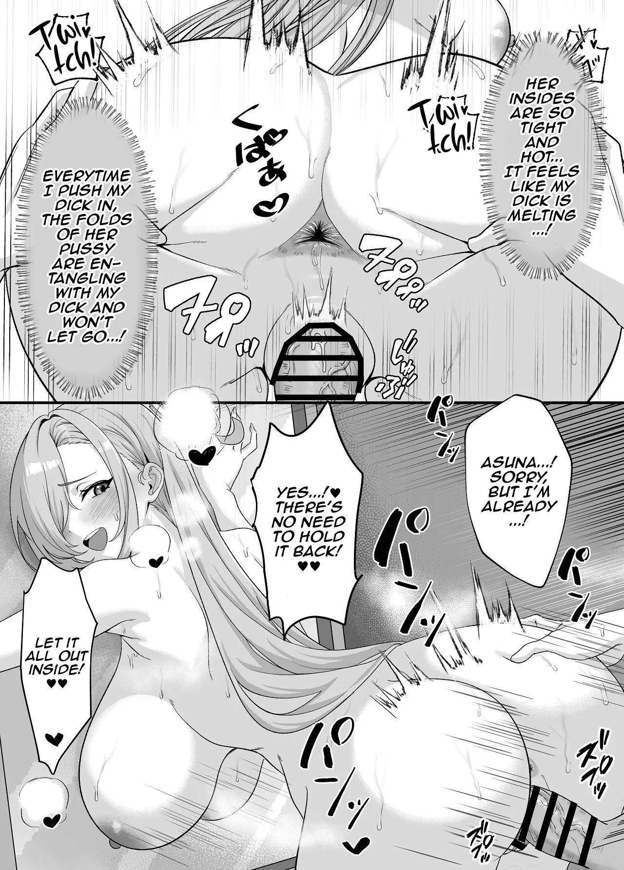 Sensei wa Asuna no Wan-chan - Page 14