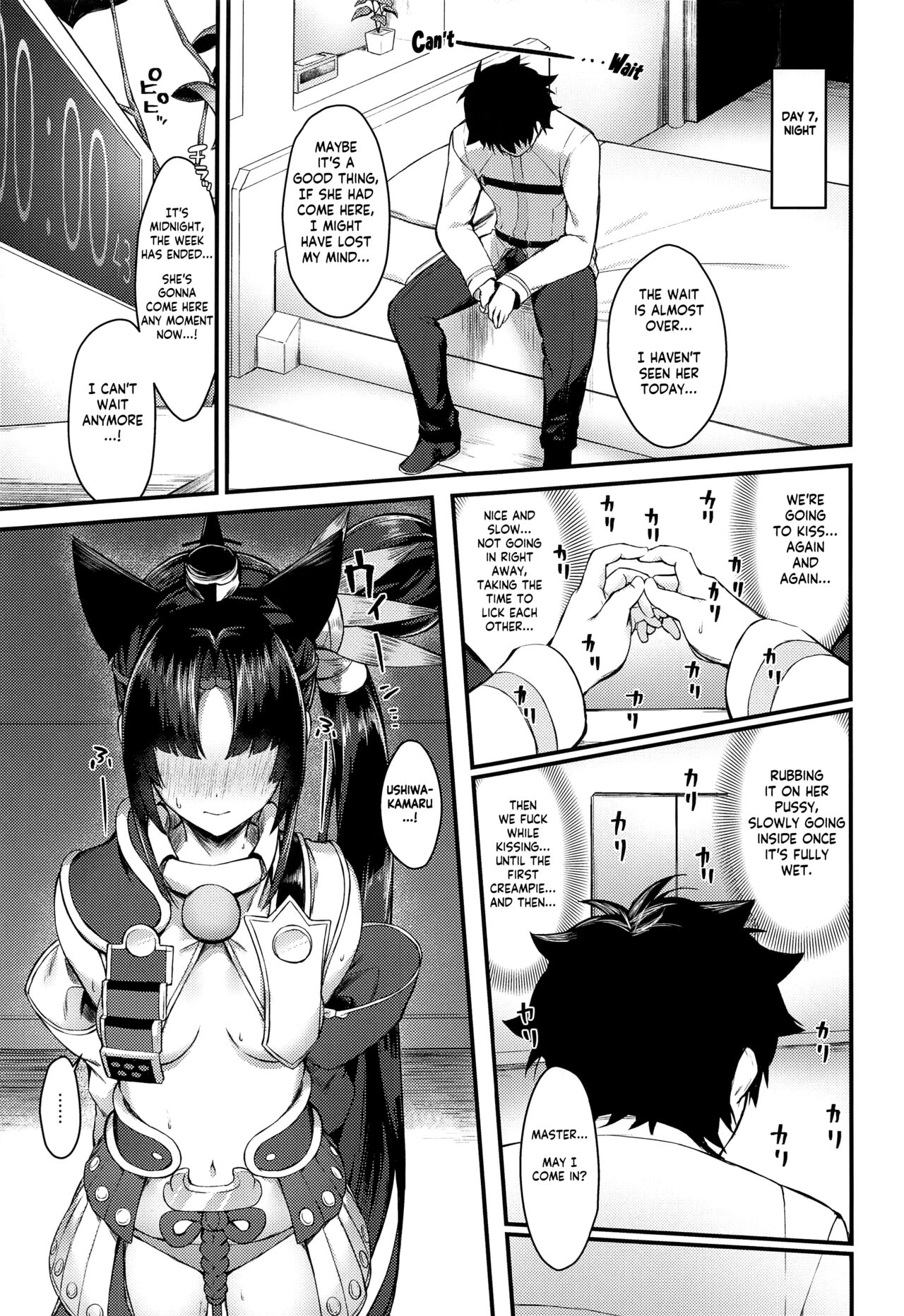 Ushiwakamaru to Kinyoku Seikatsu - Page 16