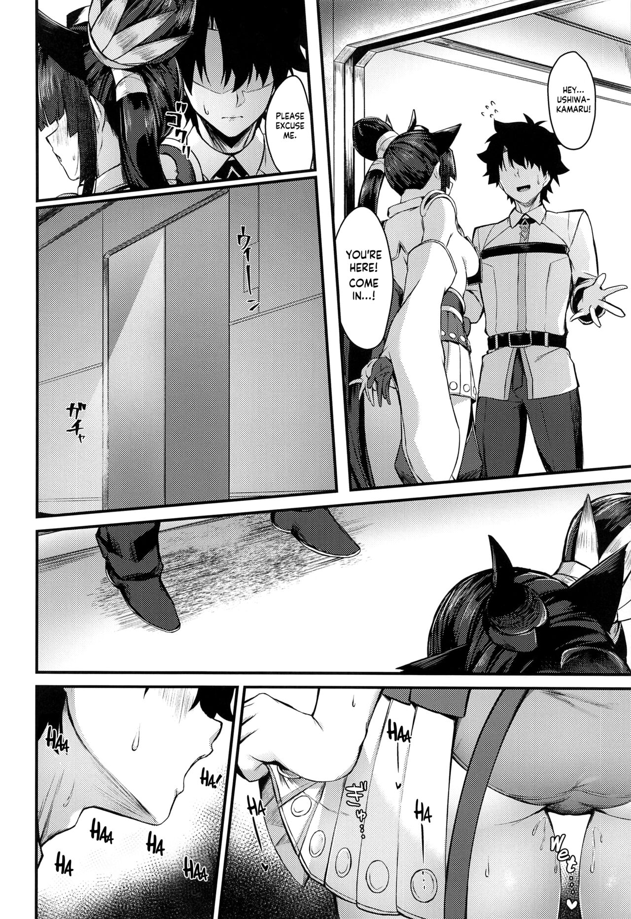 Ushiwakamaru to Kinyoku Seikatsu - Page 17