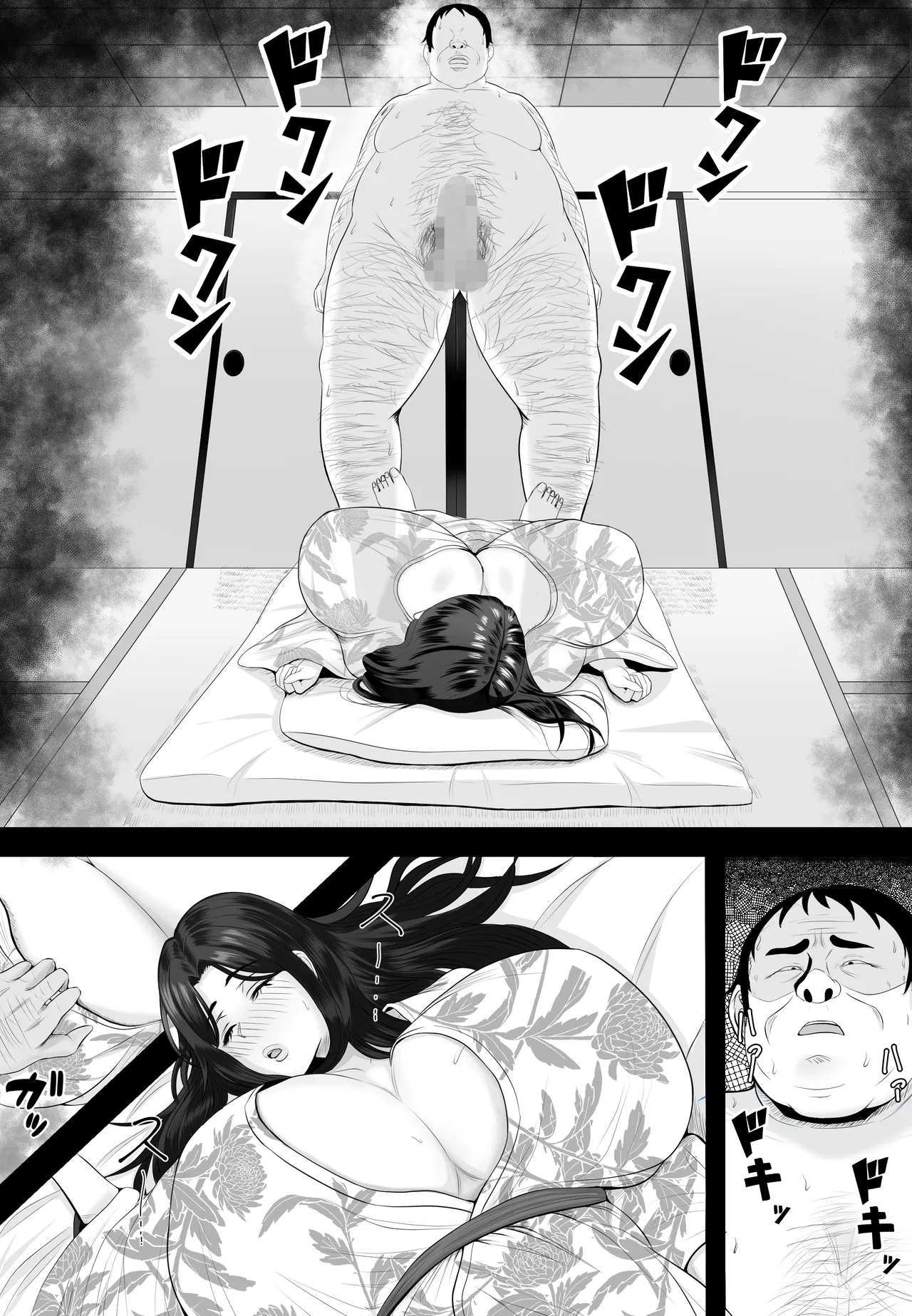 Sumou Mura｜La Aldea del Sumo - Page 21