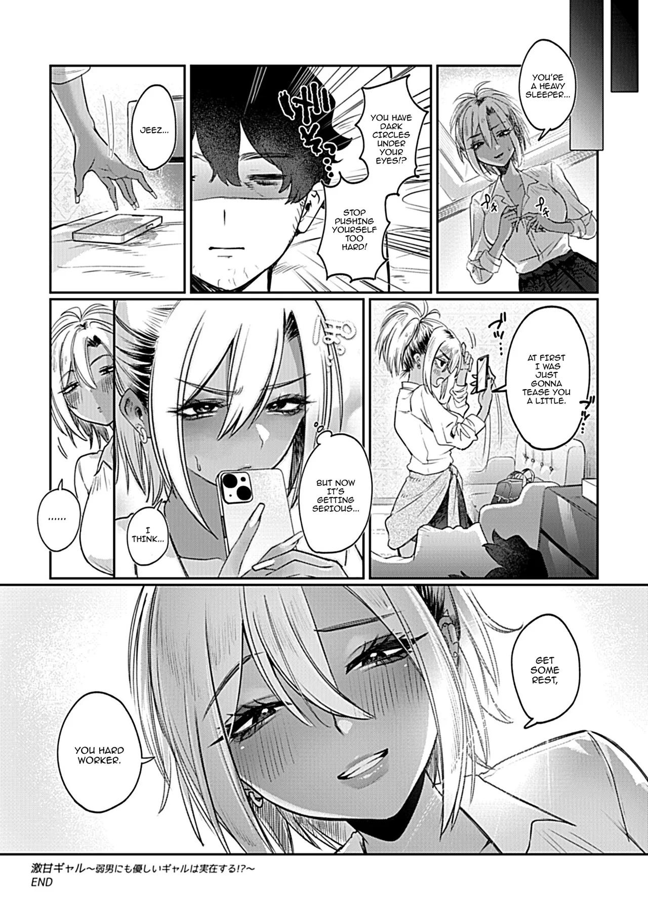 Gekiama Gal - Page 21