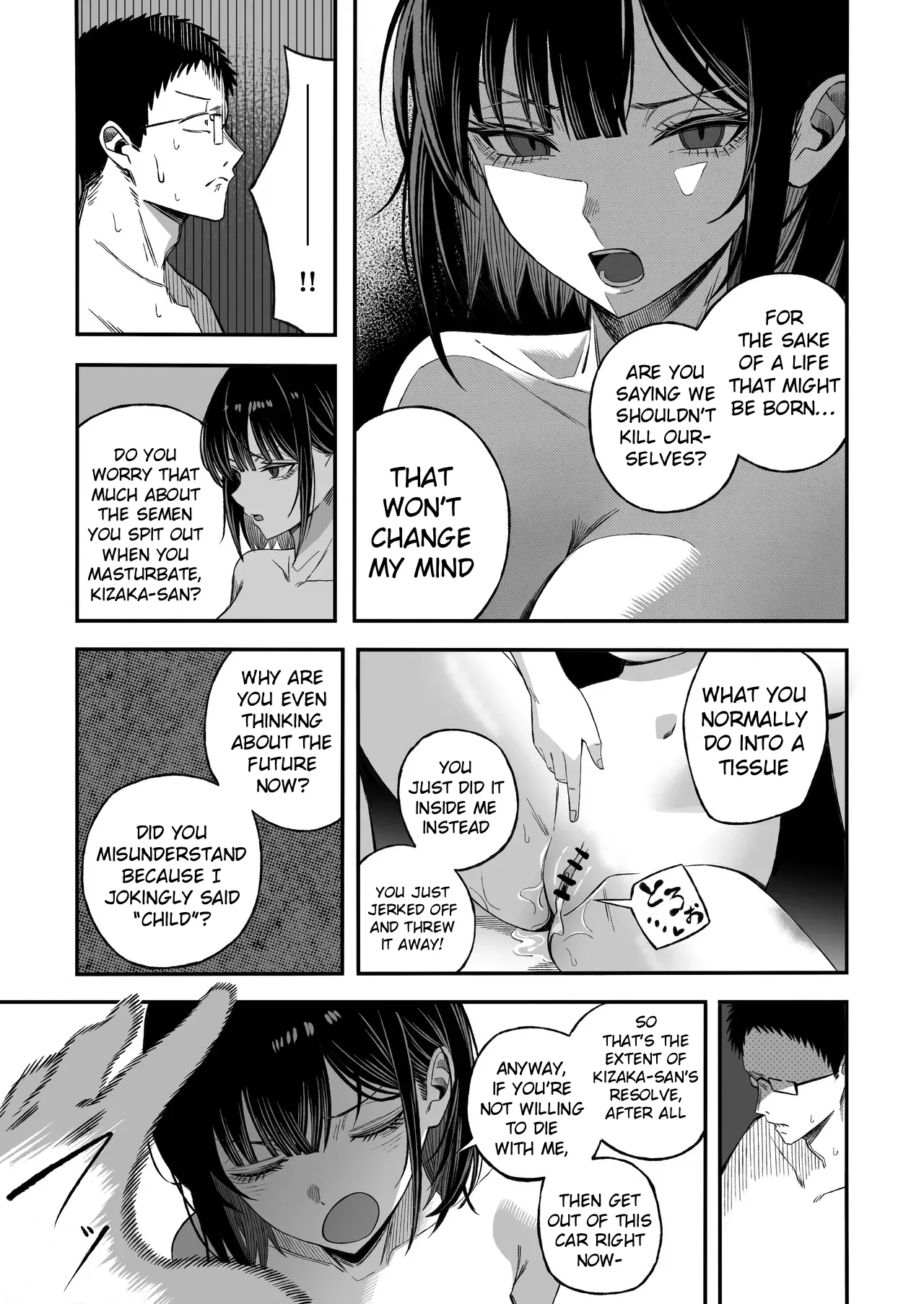 Douse Shinu kara, Suki ni Shite - Page 22