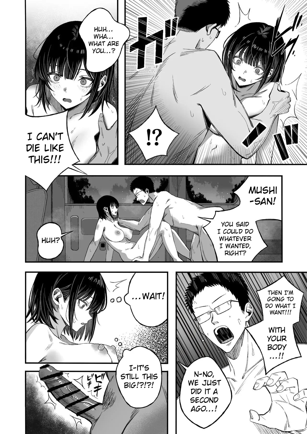Douse Shinu kara, Suki ni Shite - Page 23