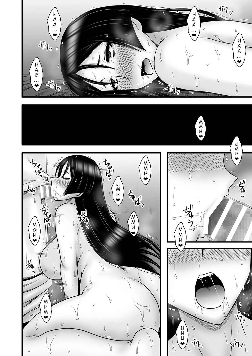 Insei Jukubo Kyouai Soukan - Page 23
