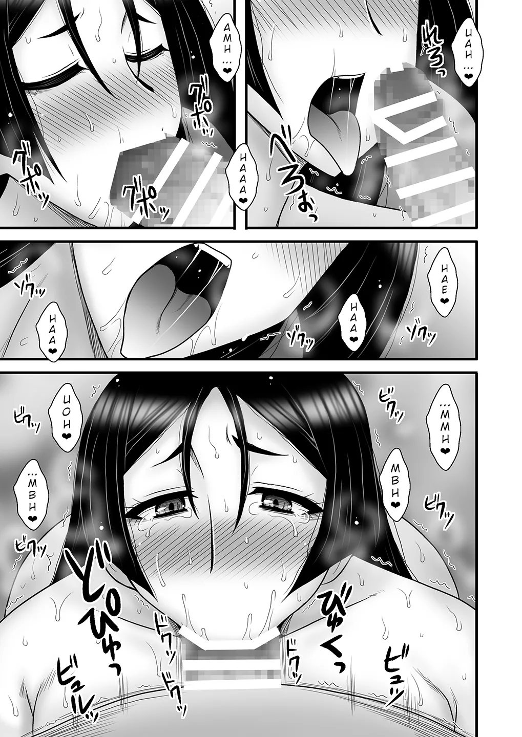 Insei Jukubo Kyouai Soukan - Page 24