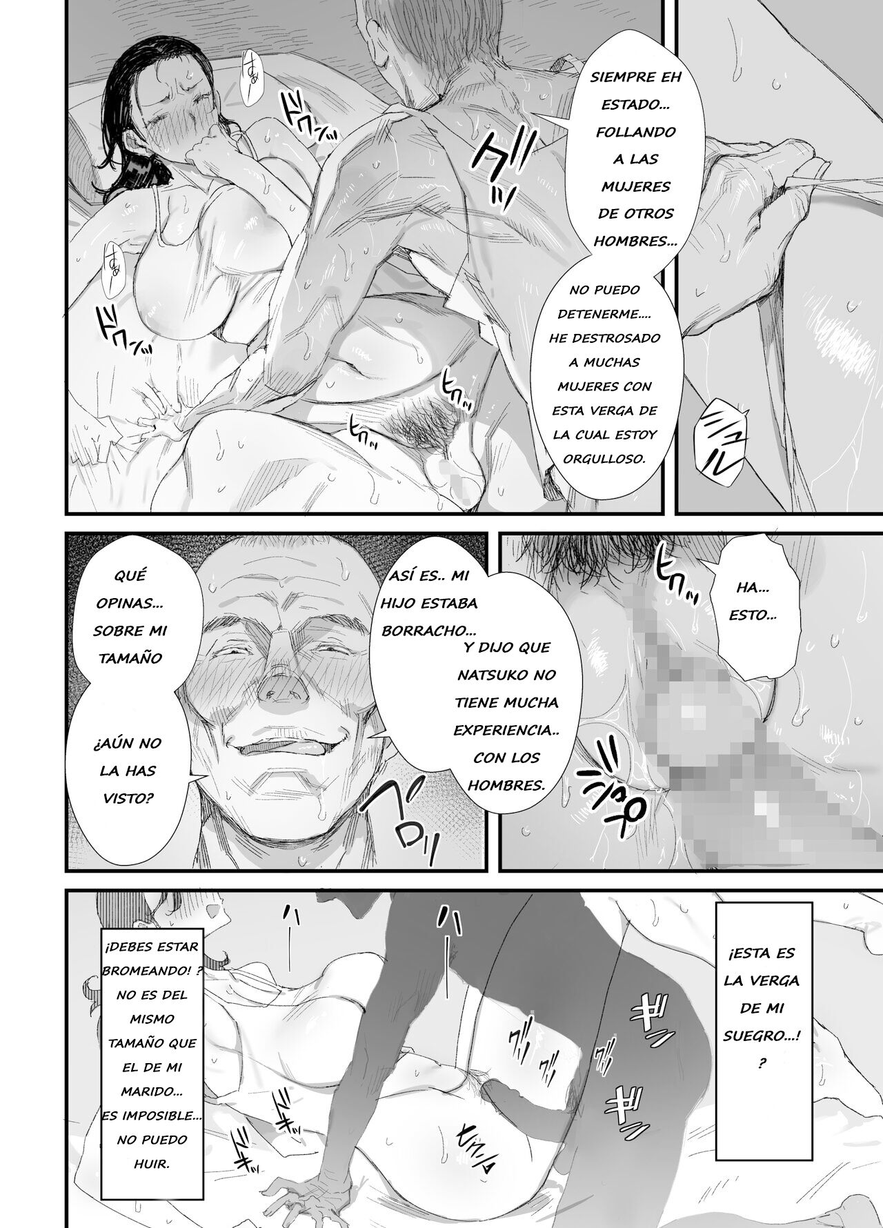 Inaka ni Sumu Dosukebe Gifu to Kosodate Yome - Page 25