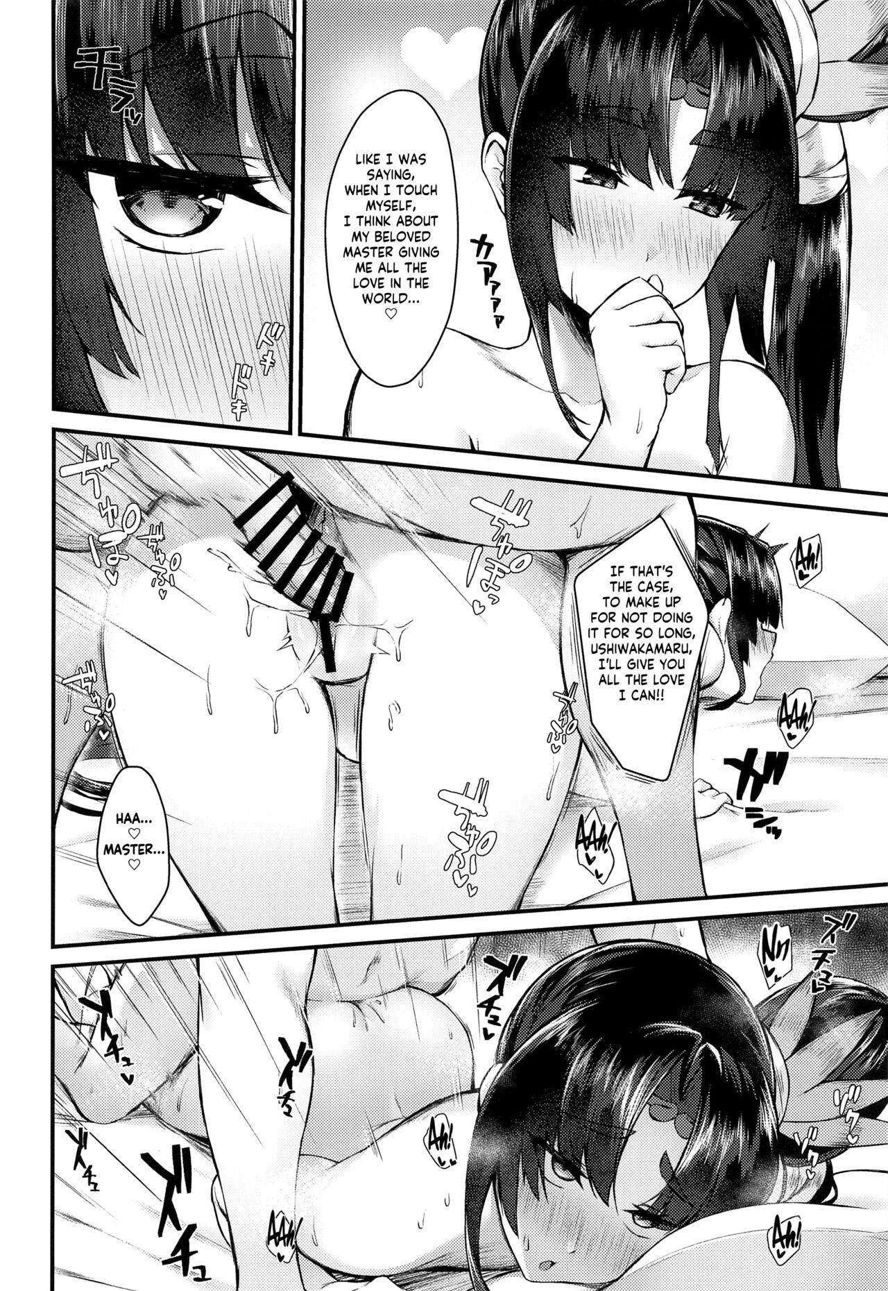 Ushiwakamaru to Kinyoku Seikatsu - Page 27
