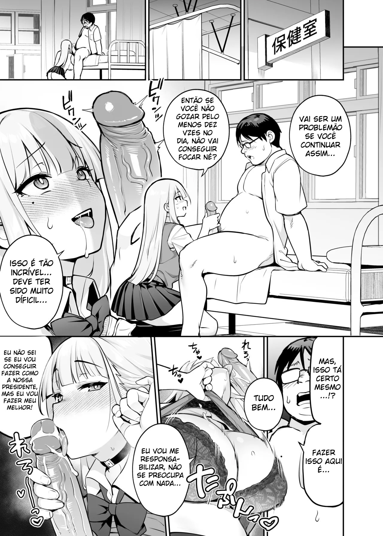 A Amada Presidente do Conselho Estudantil com Peitos Obscenamente Enormes 2 - Page 28