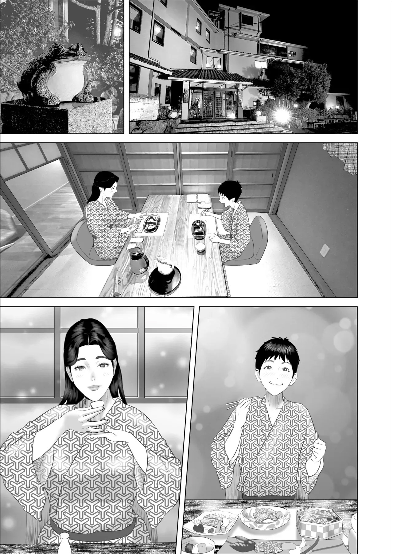 A História de Como eu Vim Acabar Assim Com Minha Mãe 11 - Page 3