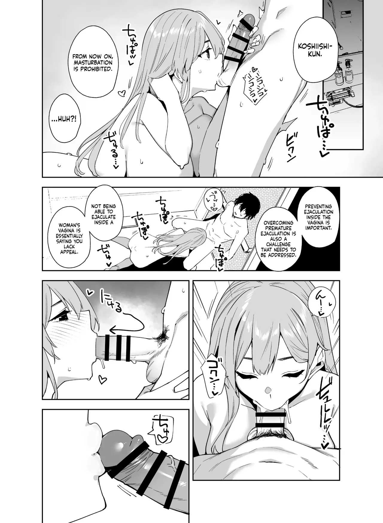 Tower Residence Setsuguu-ka Taiou-chuu 2 - Page 31