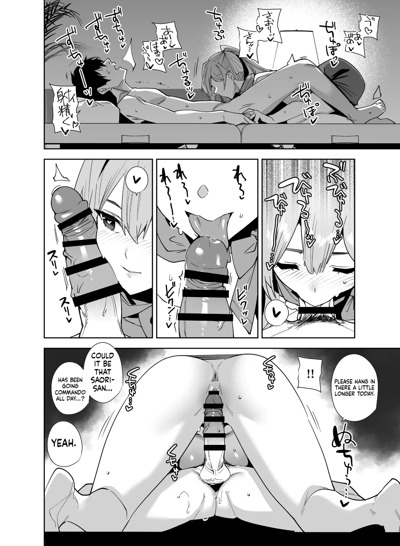 Tower Residence Setsuguu-ka Taiou-chuu 2 - Page 35