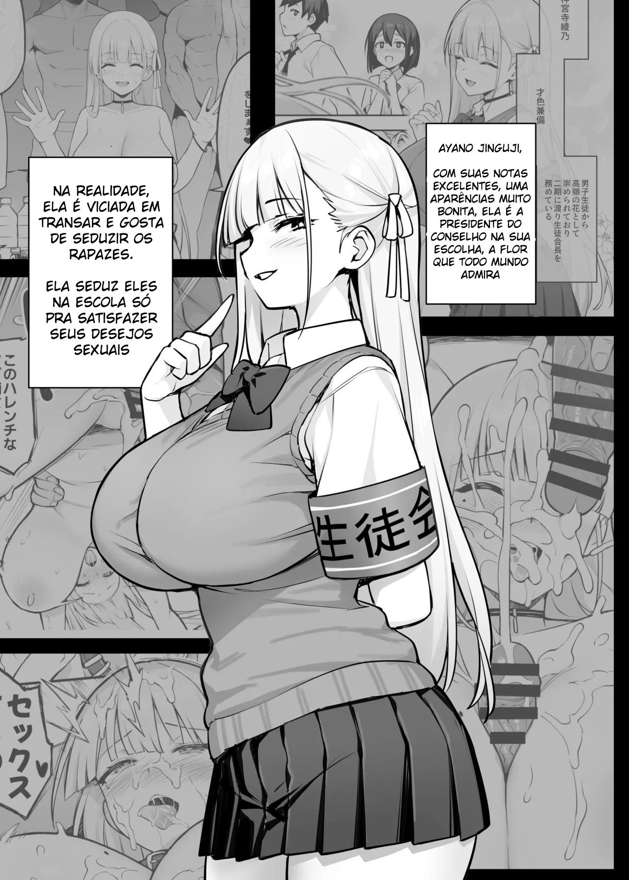 A Amada Presidente do Conselho Estudantil com Peitos Obscenamente Enormes 2 - Page 4