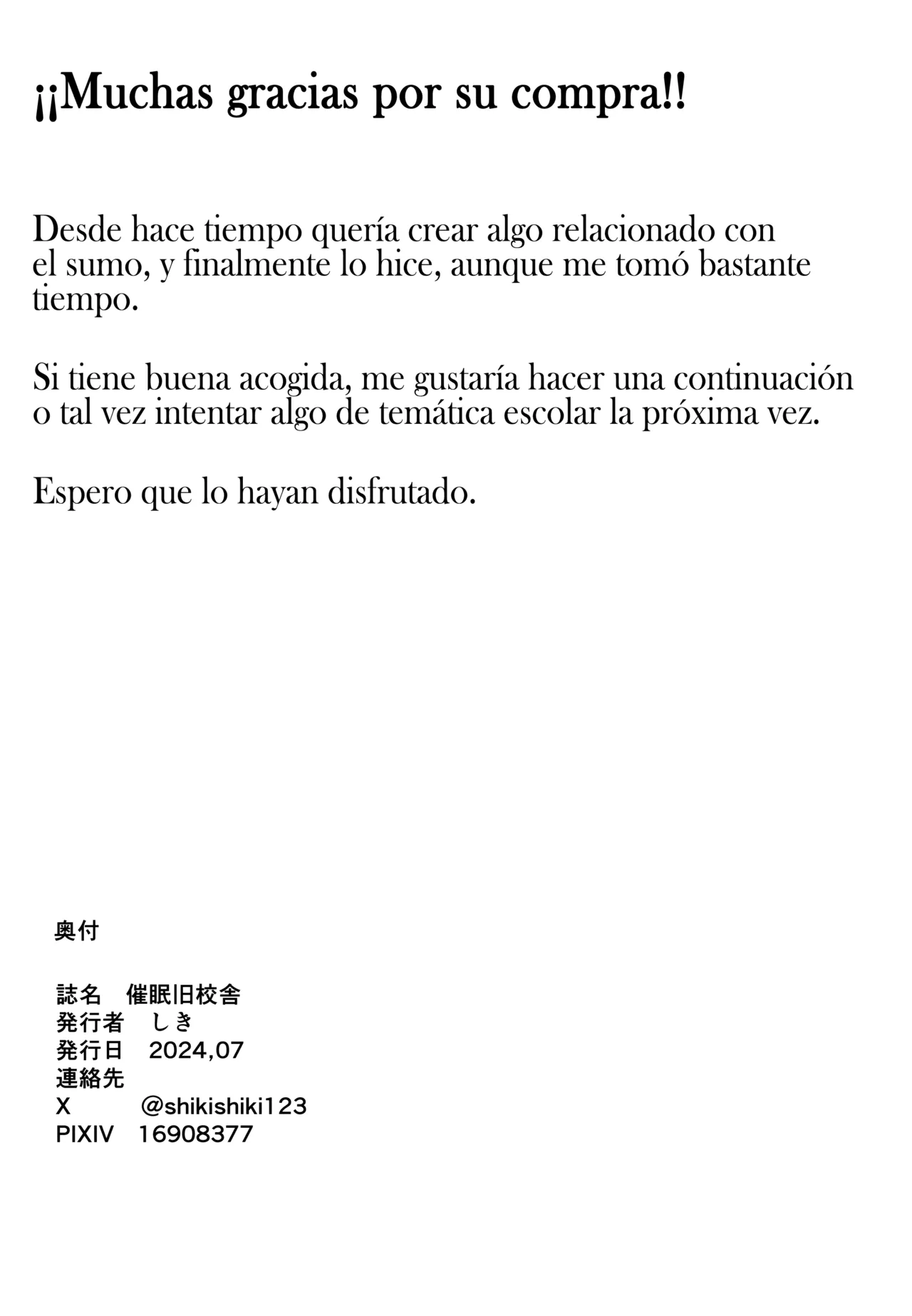Sumou Mura｜La Aldea del Sumo - Page 45