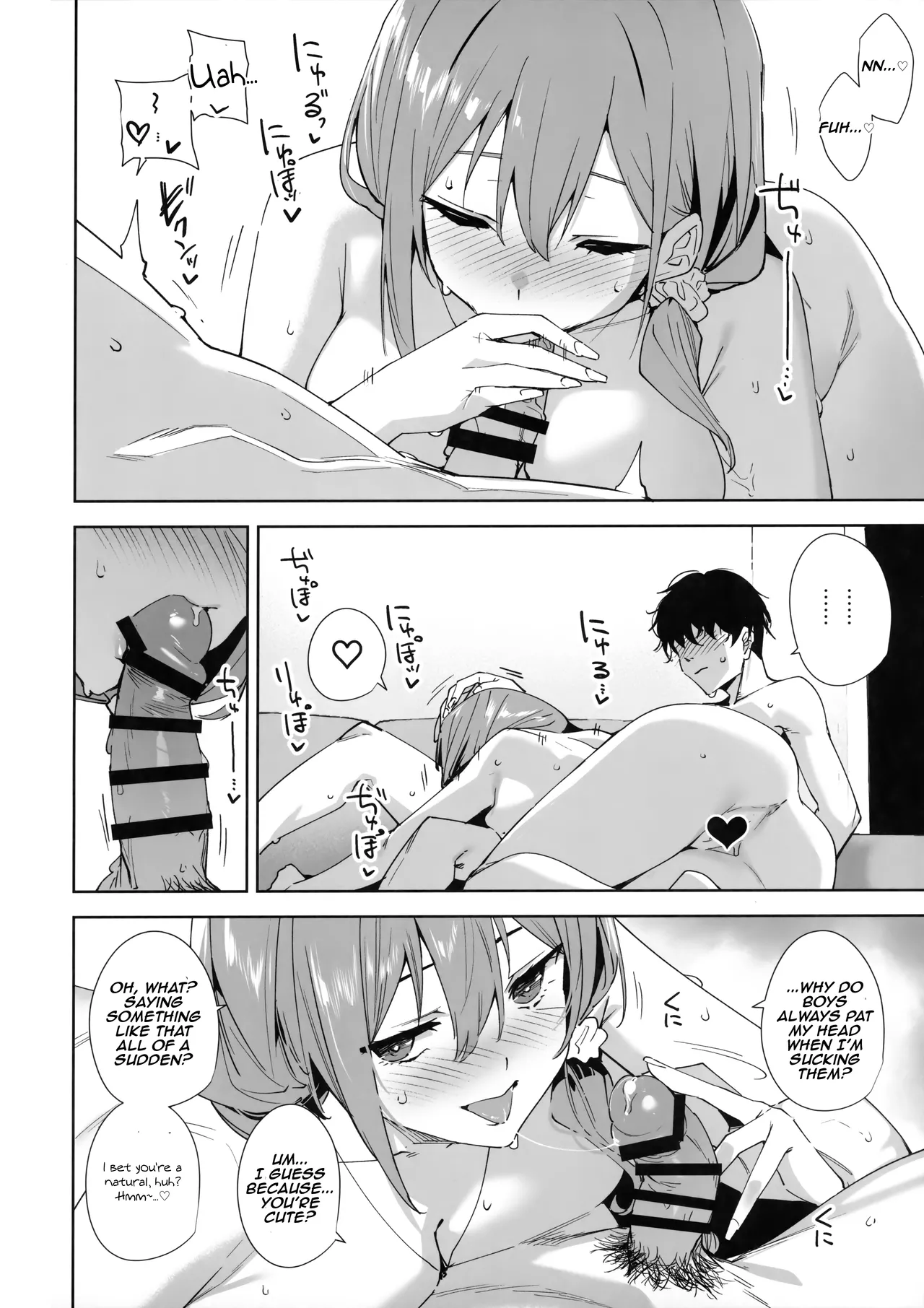 Tower Residence Setsuguka Taiouchuu - Page 55