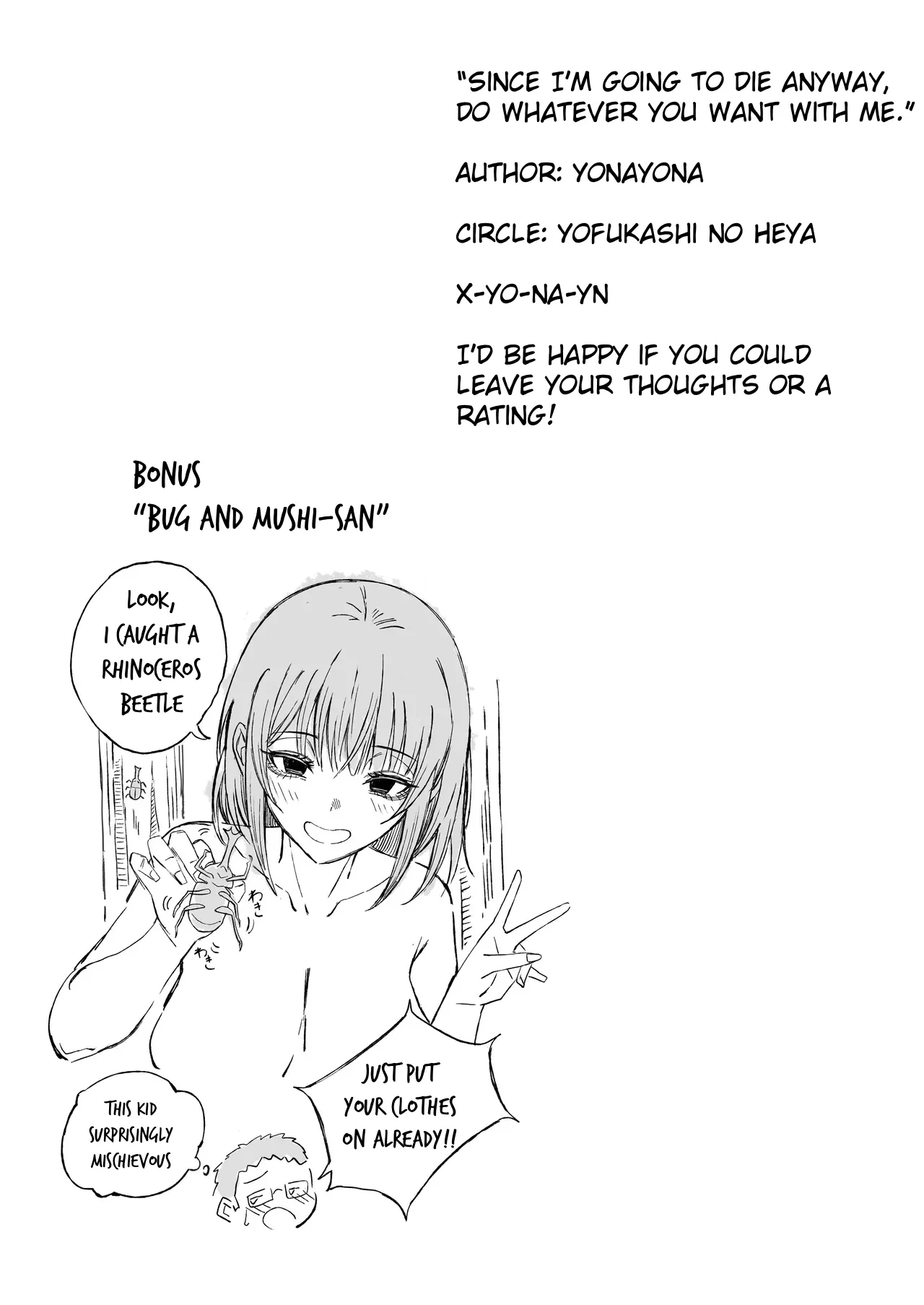 Douse Shinu kara, Suki ni Shite - Page 58