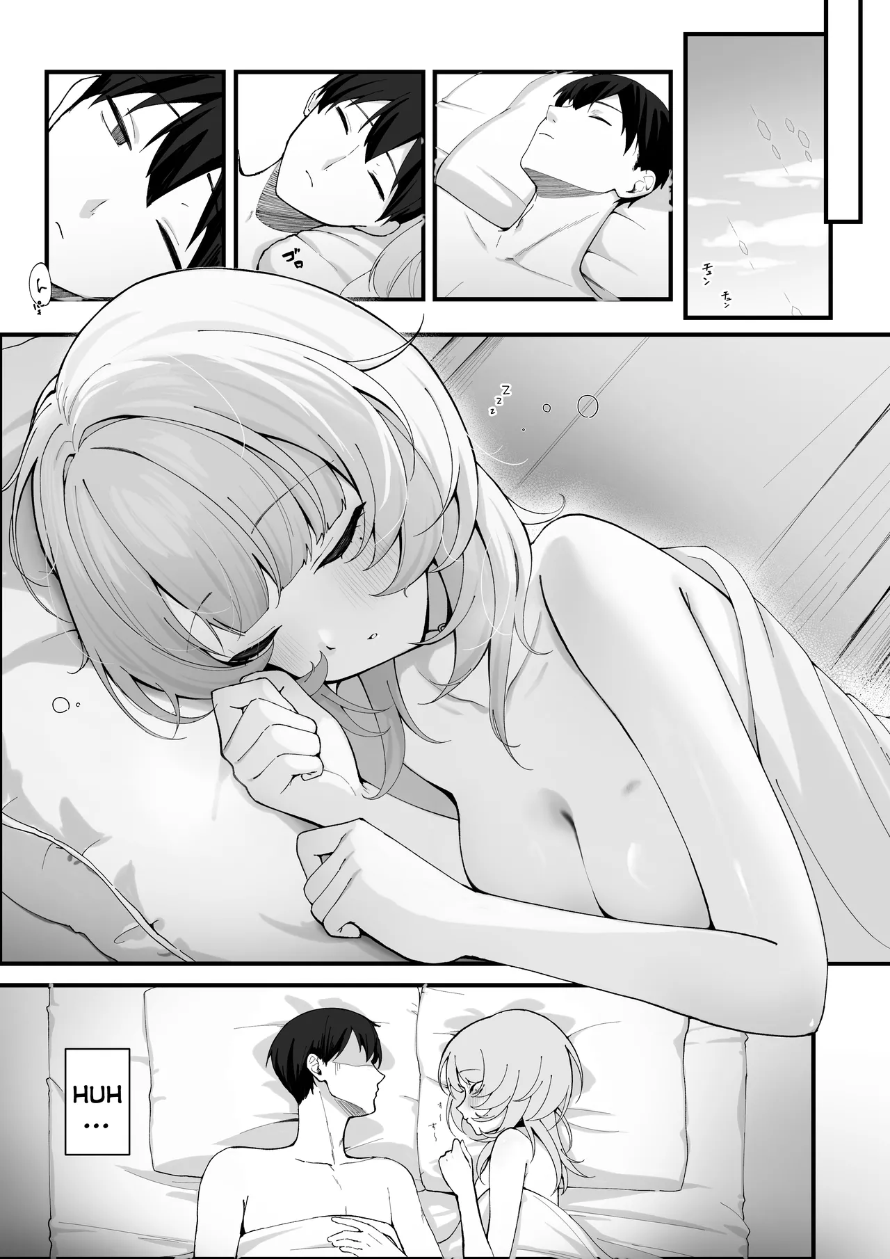 One Night de Owarasenai - Page 2