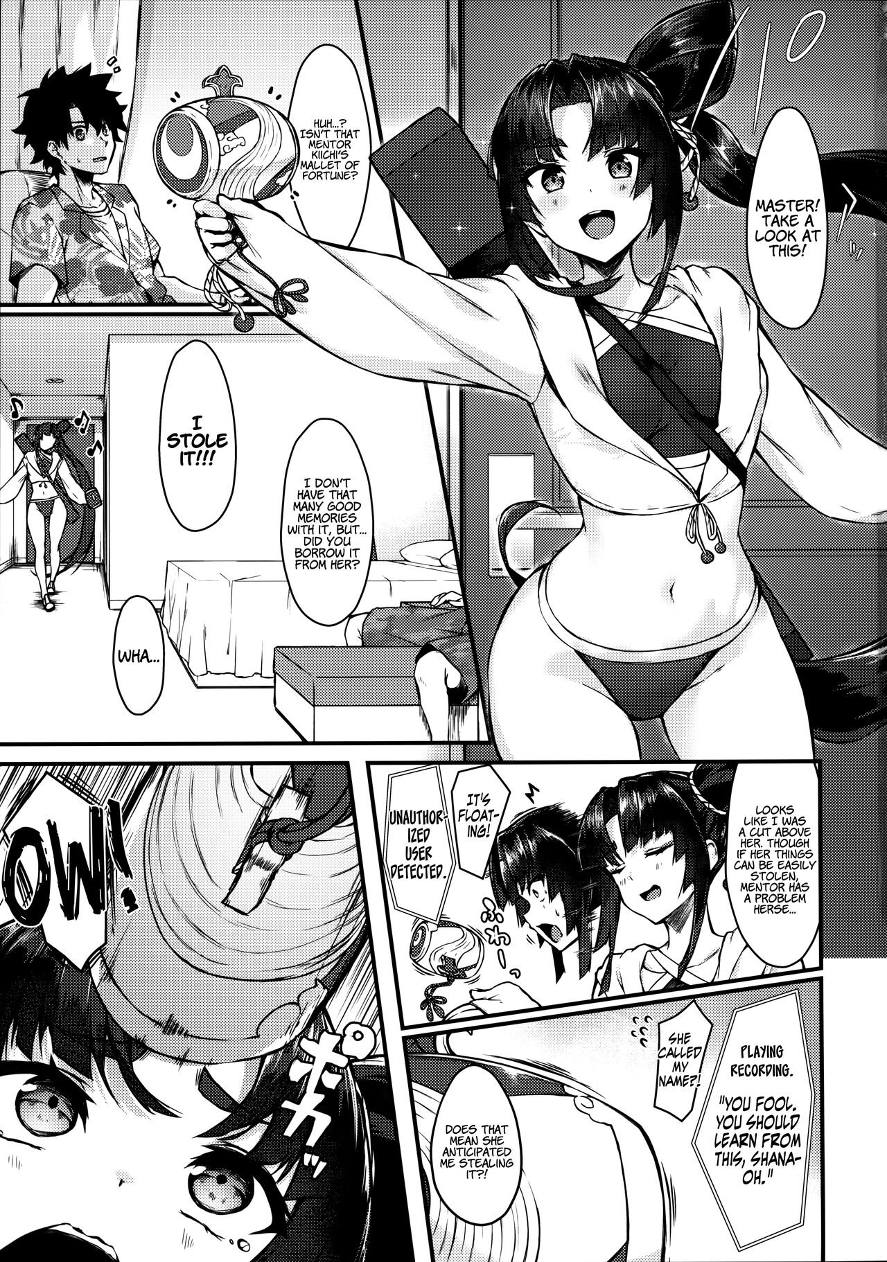 Ushi Kurabe - Page 3
