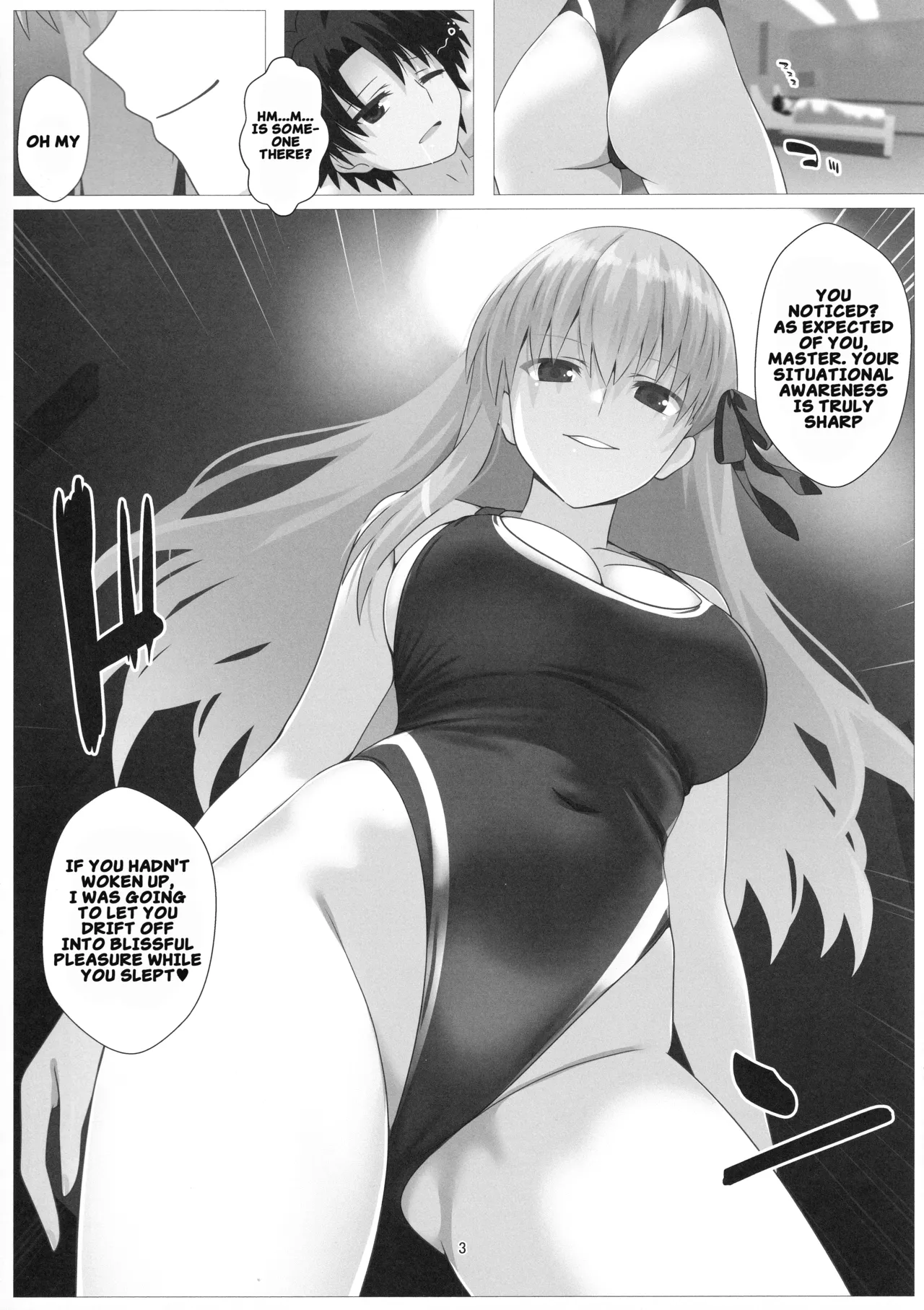 Gyakuten Etsuraku! Kama-chan - Page 3