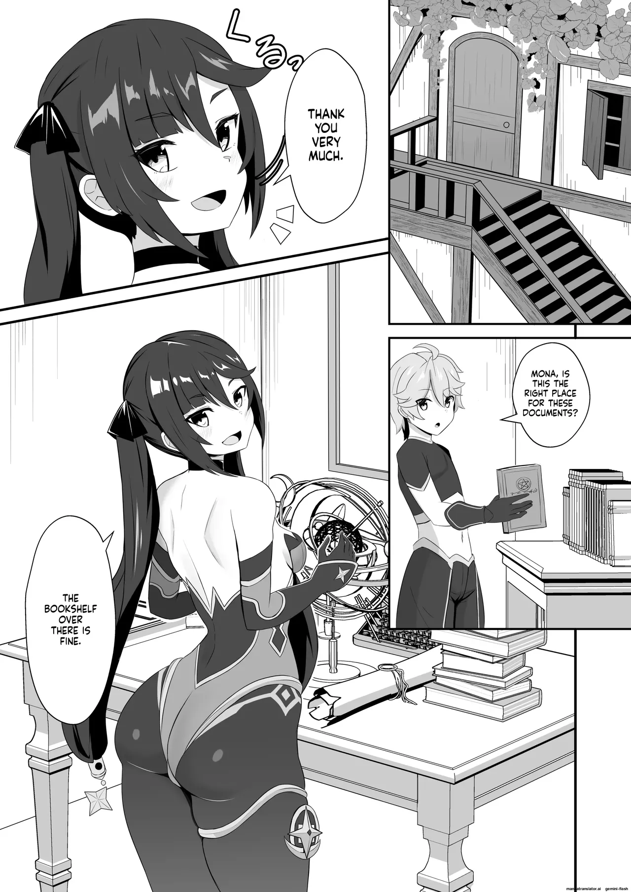 Mona Siri Heko Heko Koshi Panpan. - Page 3