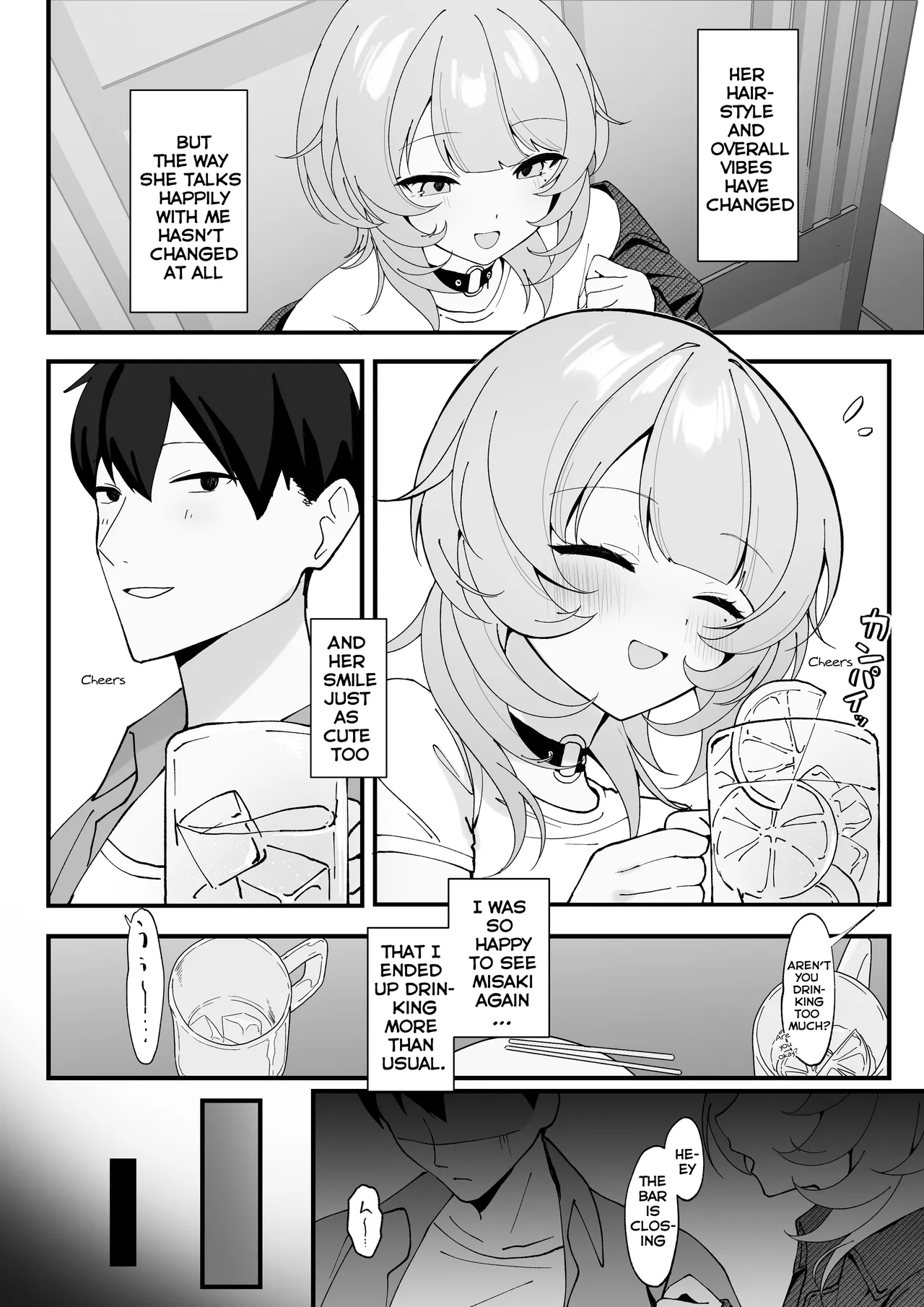 One Night de Owarasenai - Page 4