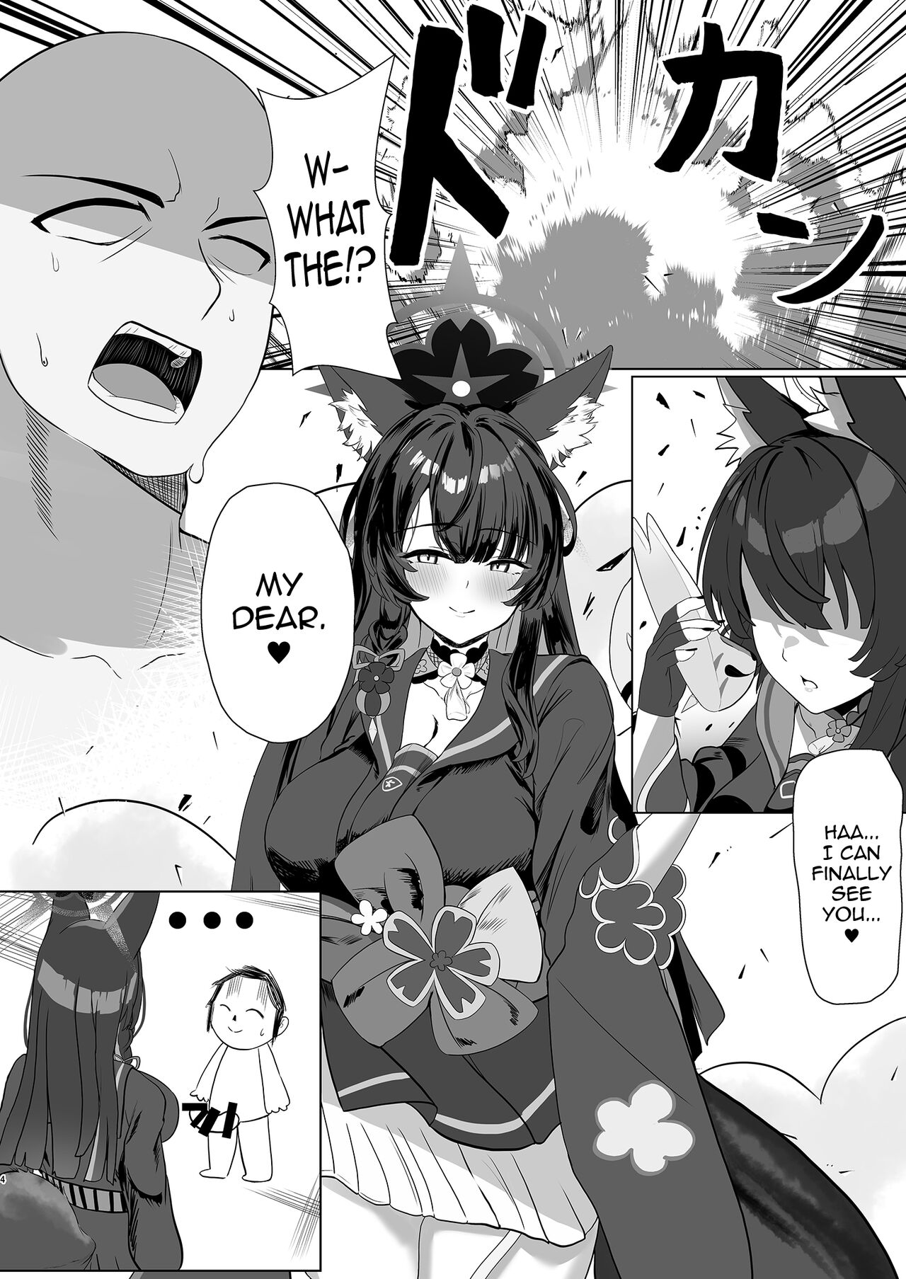 Tappuri Aishite Anata-sama - Page 4