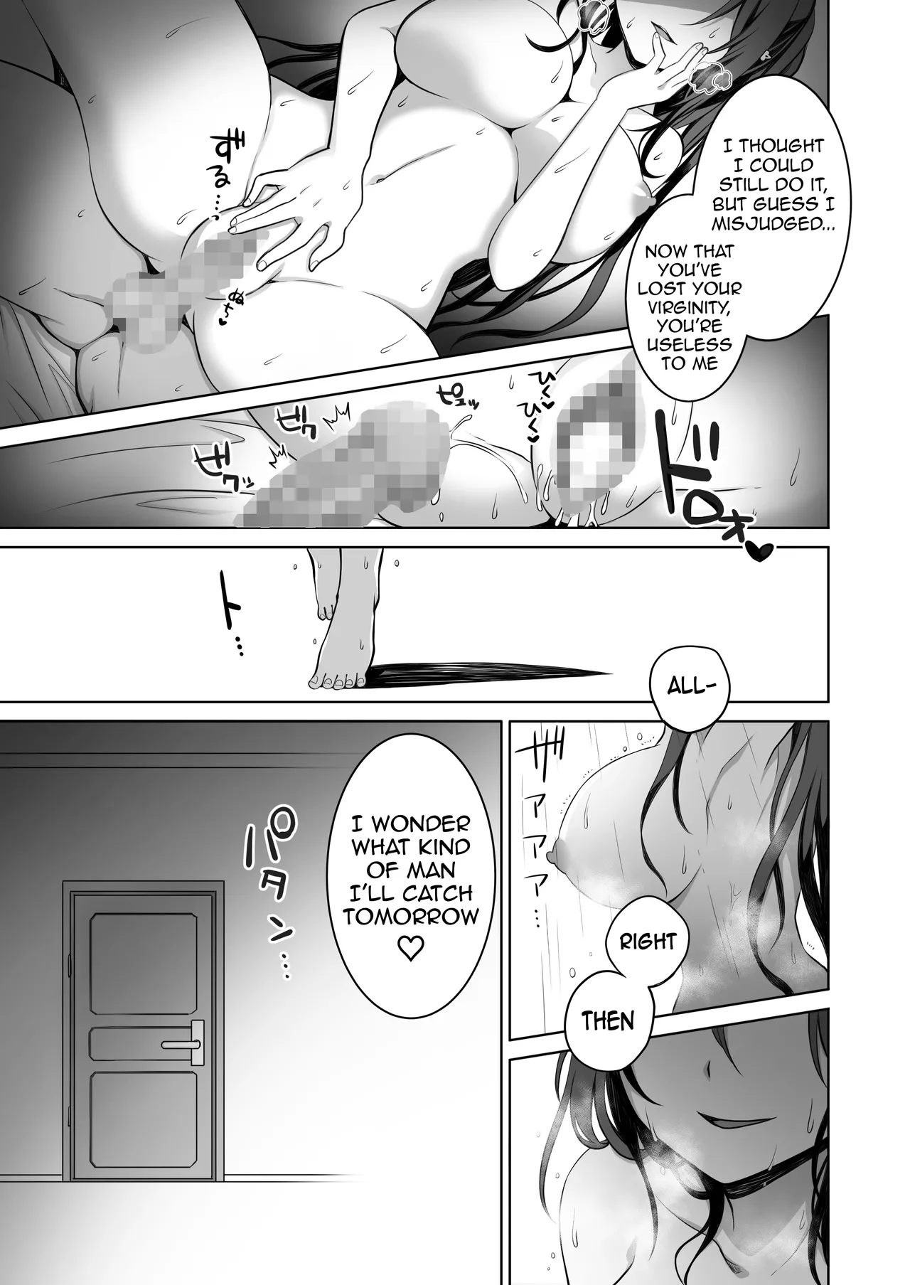 Doutei Daisuki Jogakusei-chan, Zetsurin Doutei ni Haiboku suru -One More!- - Page 4