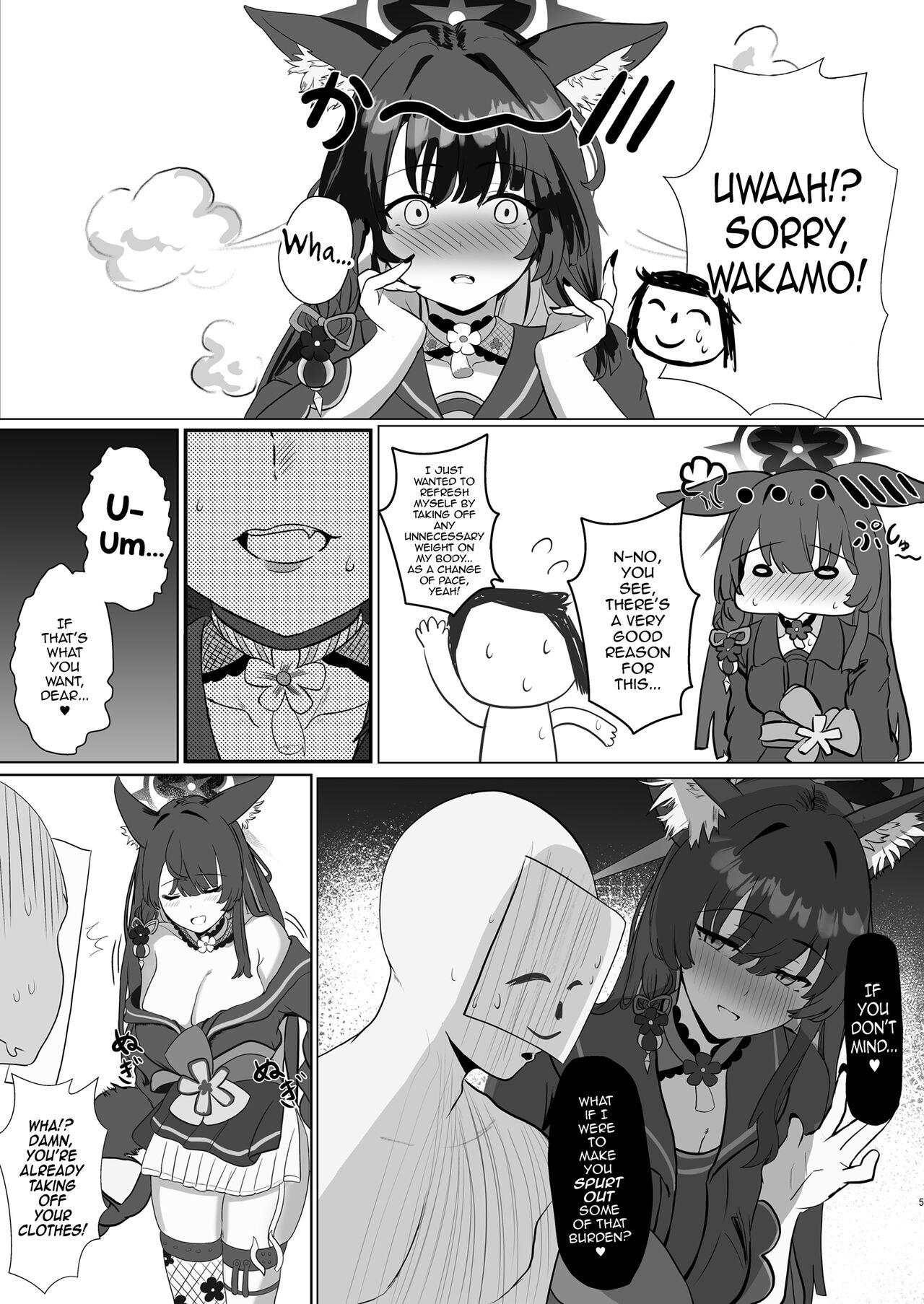 Tappuri Aishite Anata-sama - Page 5