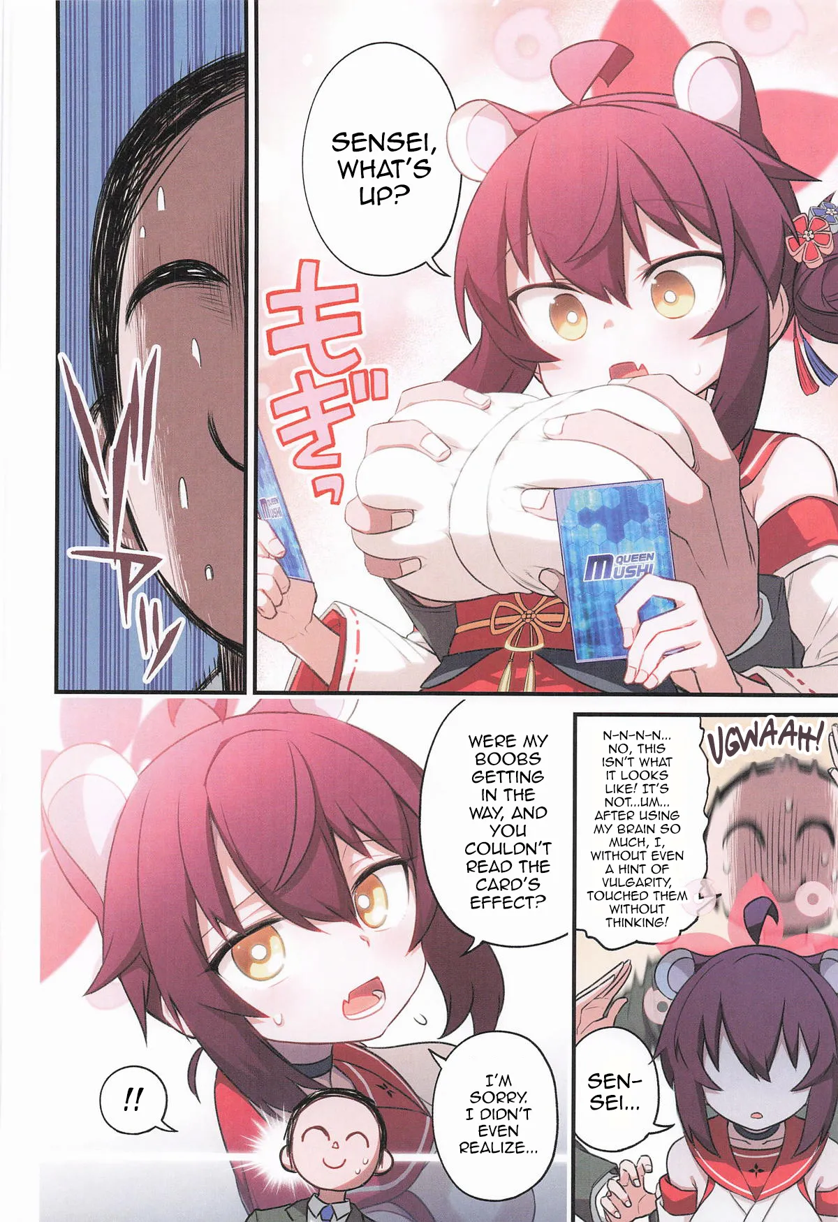 Kaede to Himitsu no Schale Touban - Page 5
