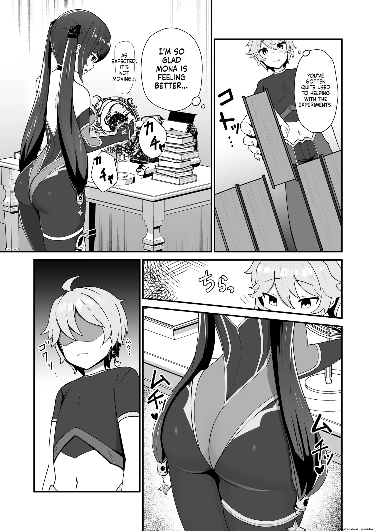 Mona Siri Heko Heko Koshi Panpan. - Page 5