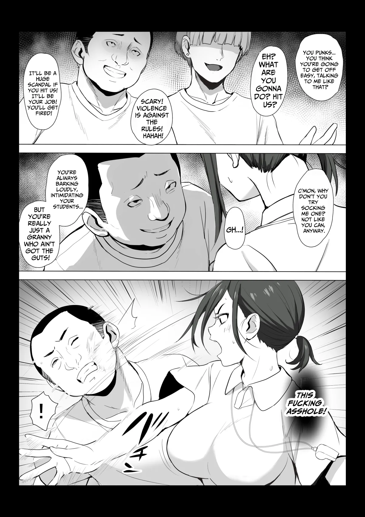 Sensei wa Toile ja Arimasen! - Page 6