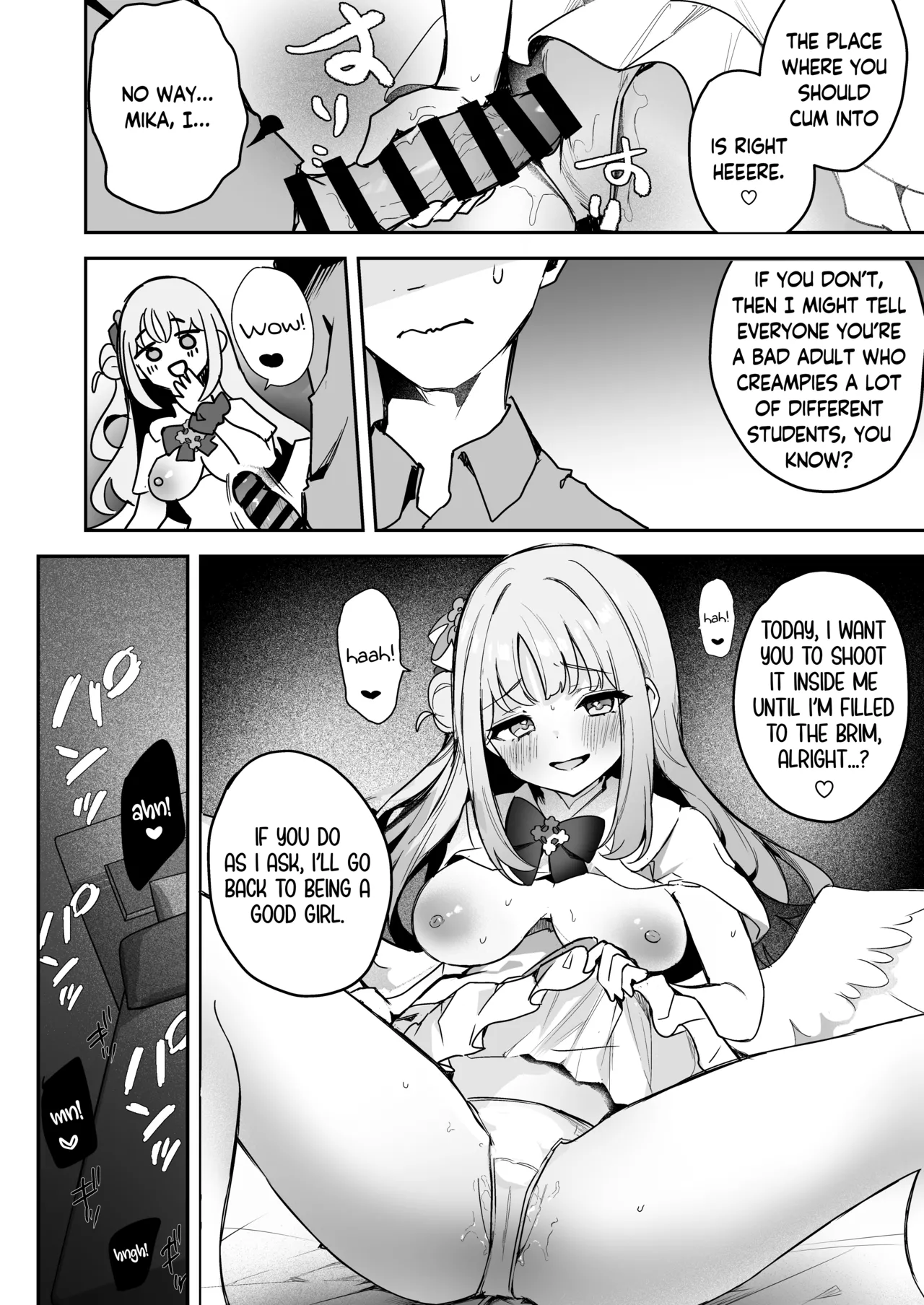Warui Ko no Jikan - Page 7