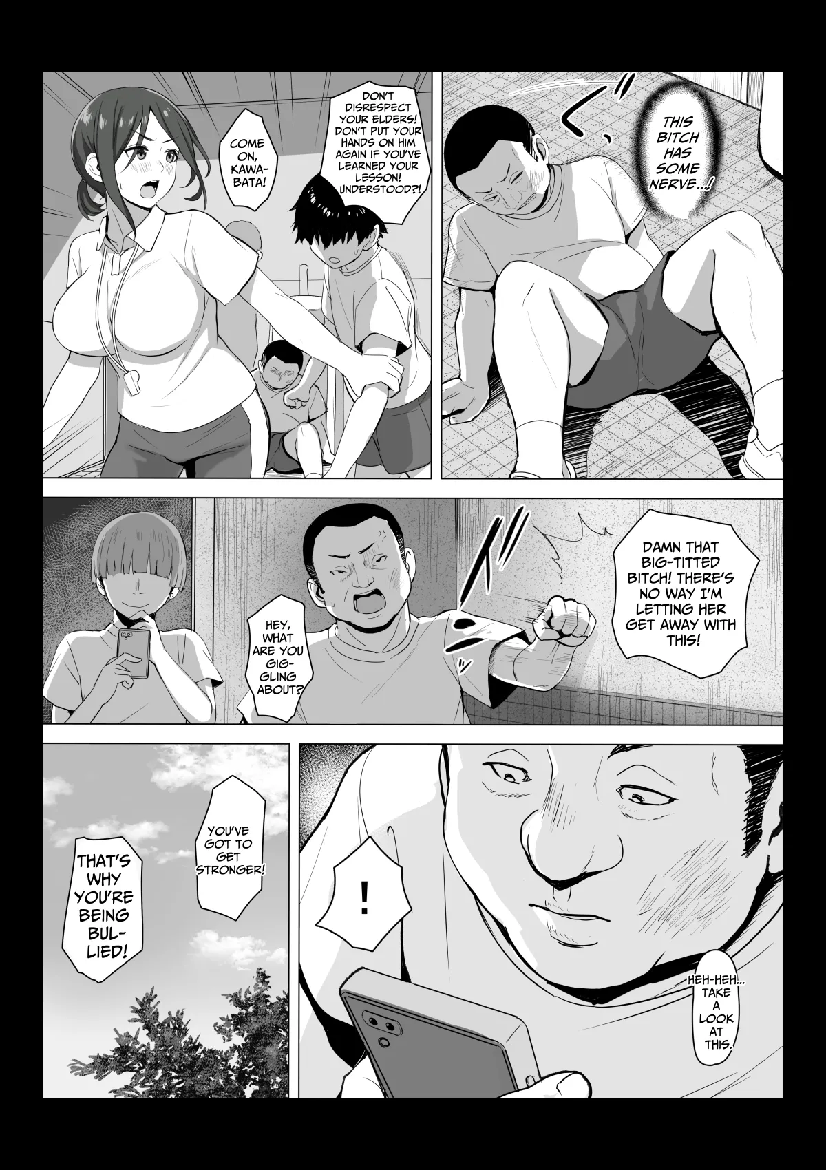 Sensei wa Toile ja Arimasen! - Page 7