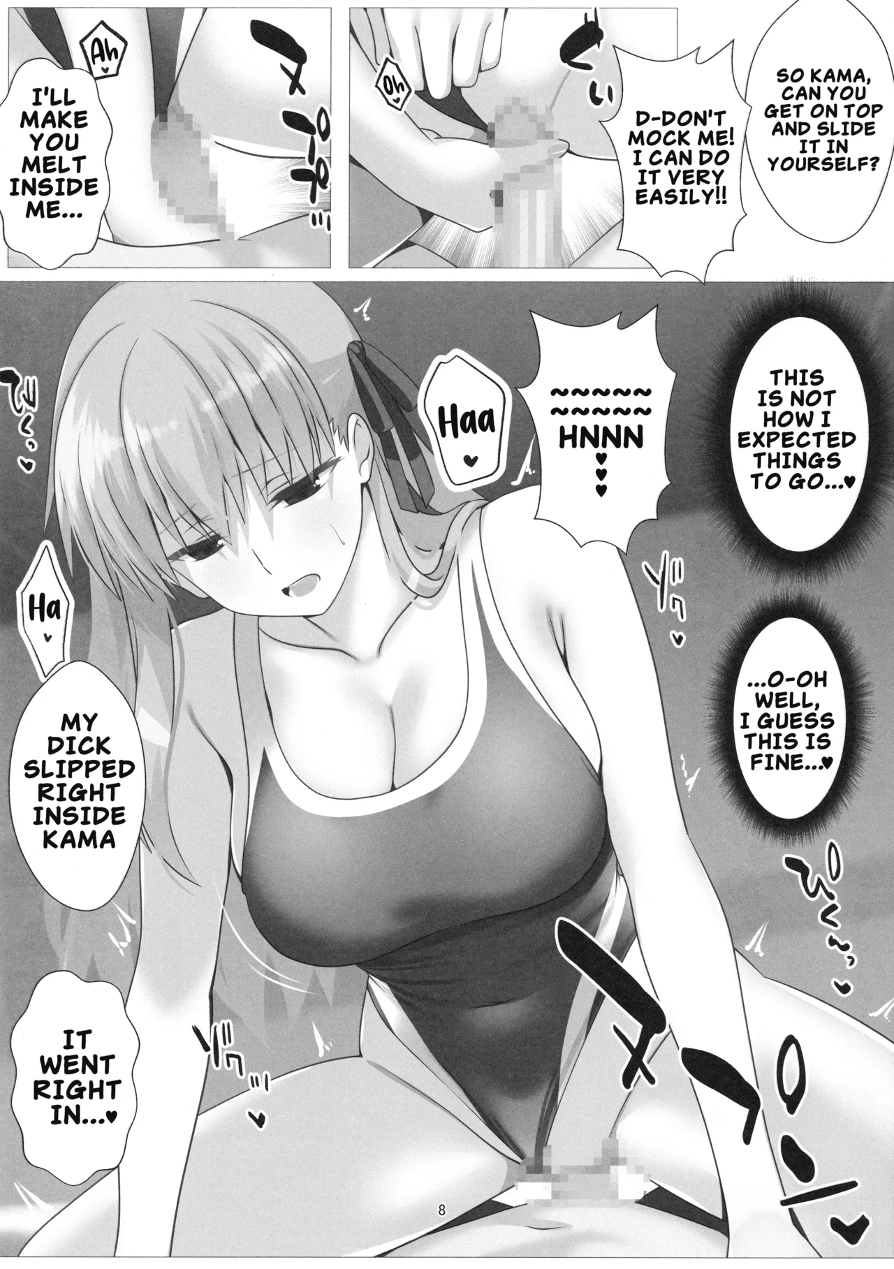 Gyakuten Etsuraku! Kama-chan - Page 7