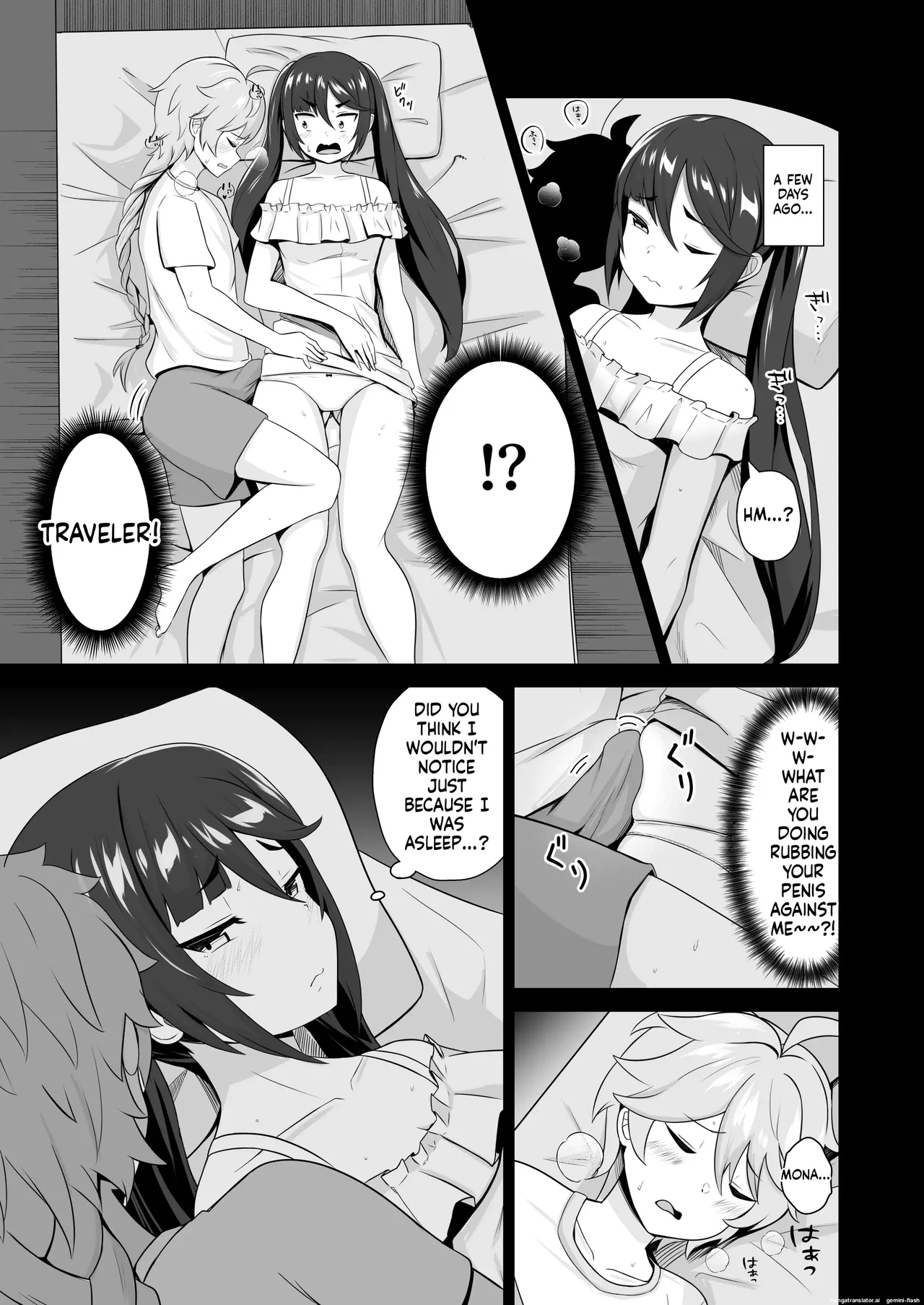 Mona Siri Heko Heko Koshi Panpan. - Page 7