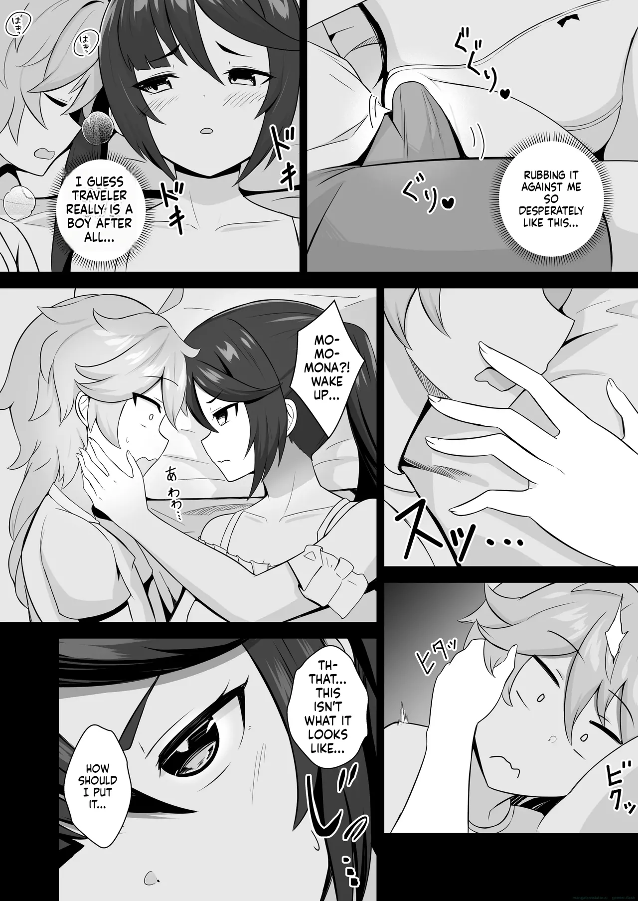 Mona Siri Heko Heko Koshi Panpan. - Page 8