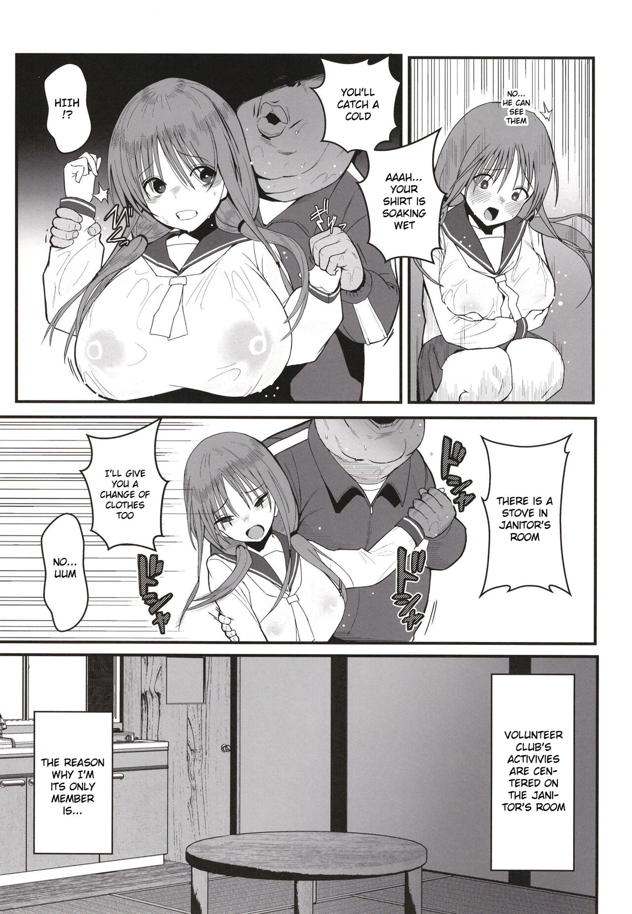 Yuna no Soushitsu - Page 10