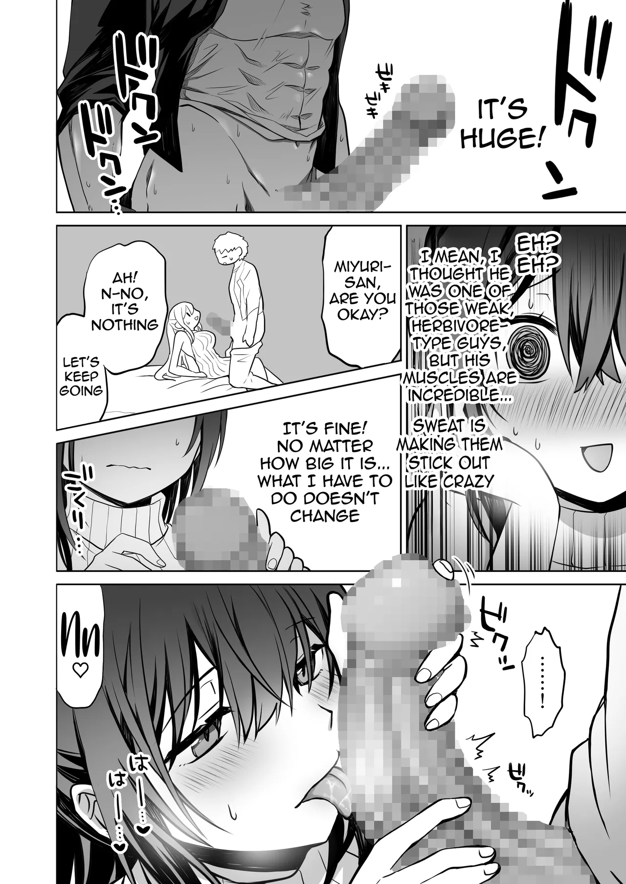 Doutei Daisuki Jogakusei-chan, Zetsurin Doutei ni Haiboku suru -One More!- - Page 11