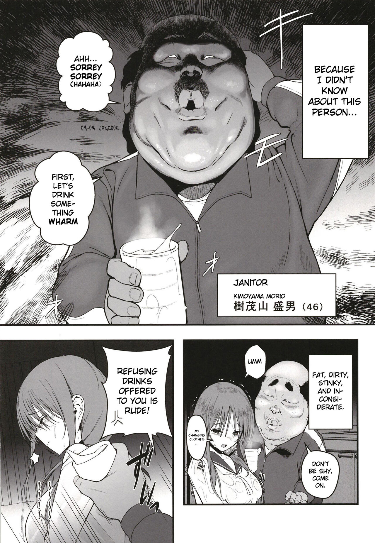 Yuna no Soushitsu - Page 11
