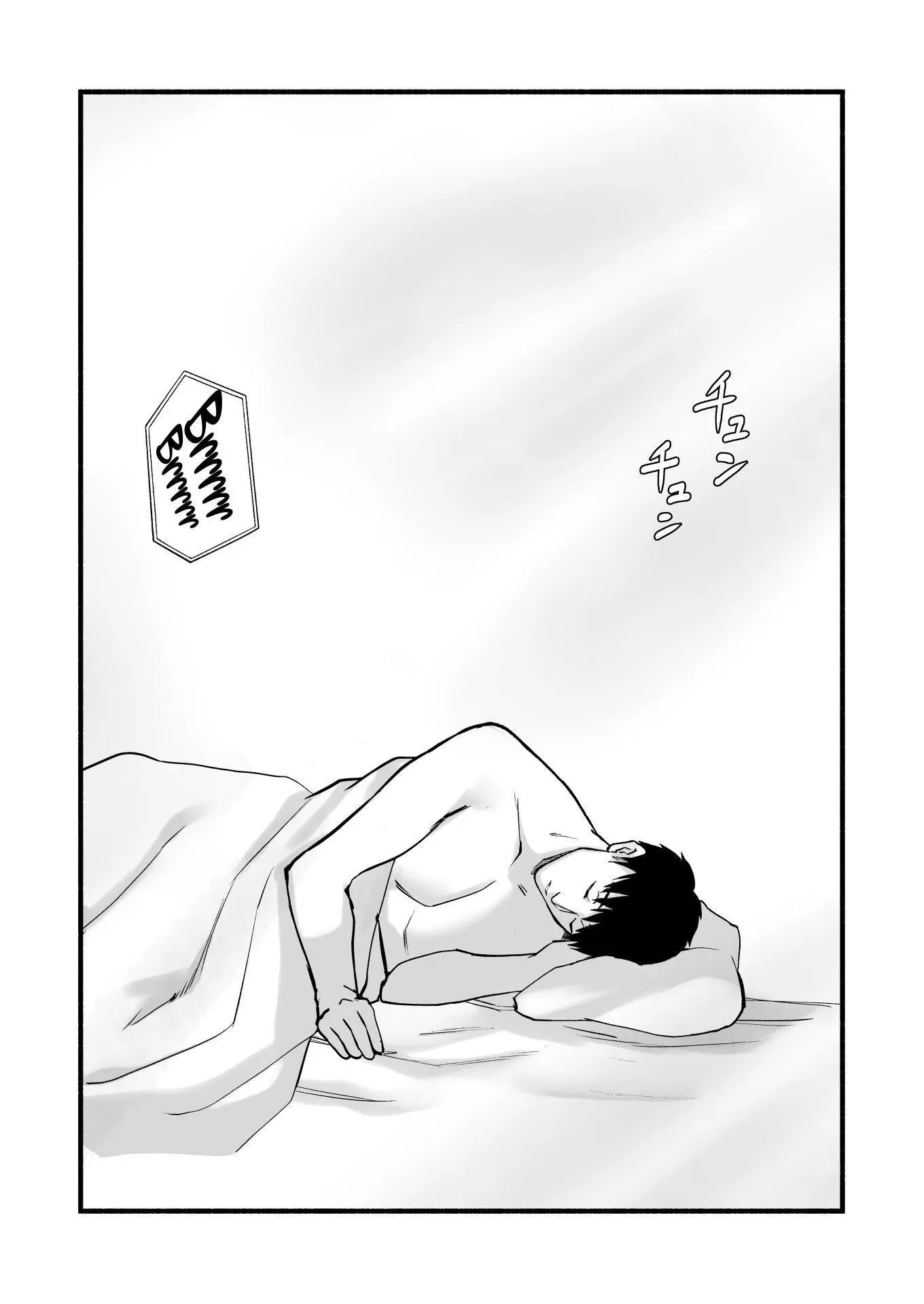 Eu Te Amo Tanto, Miho-chan. - Page 118