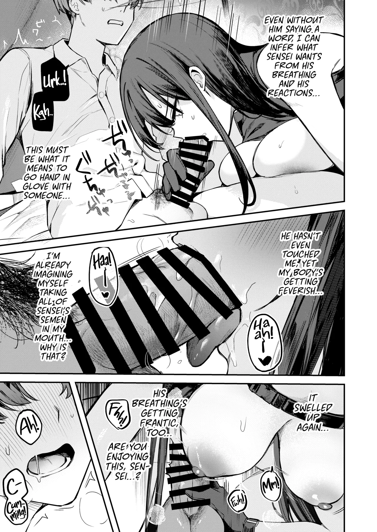 Akenai Yoru o Owarasete…. - Page 12