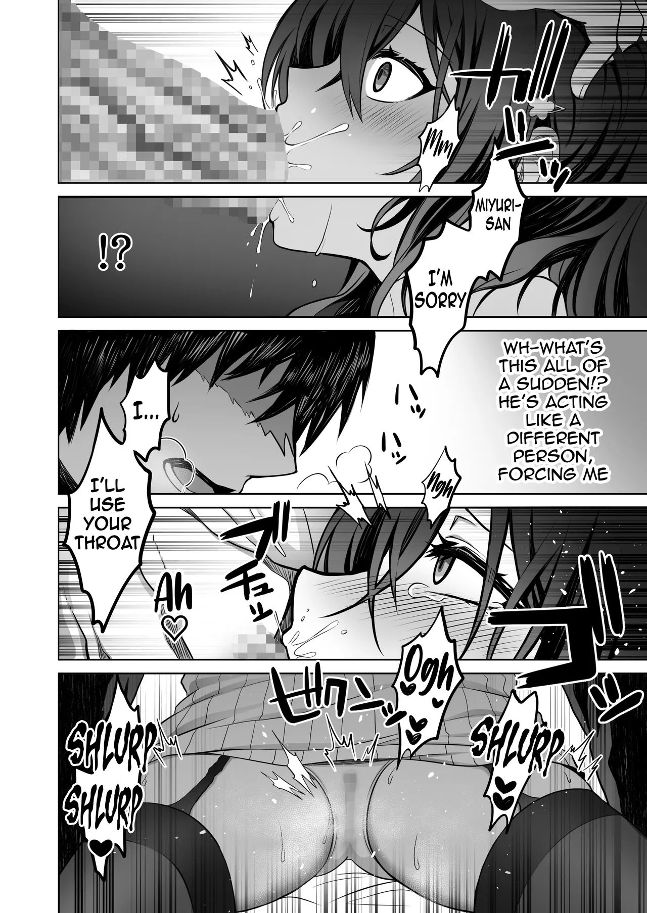 Doutei Daisuki Jogakusei-chan, Zetsurin Doutei ni Haiboku suru -One More!- - Page 13