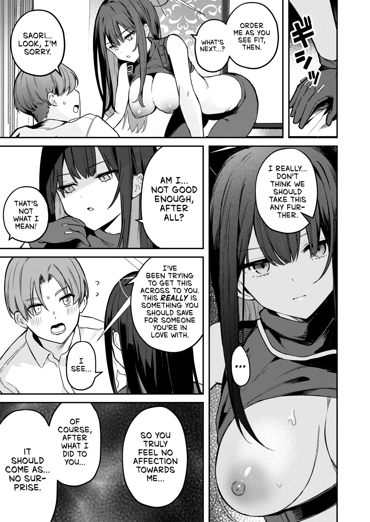 Akenai Yoru o Owarasete…. - Page 14