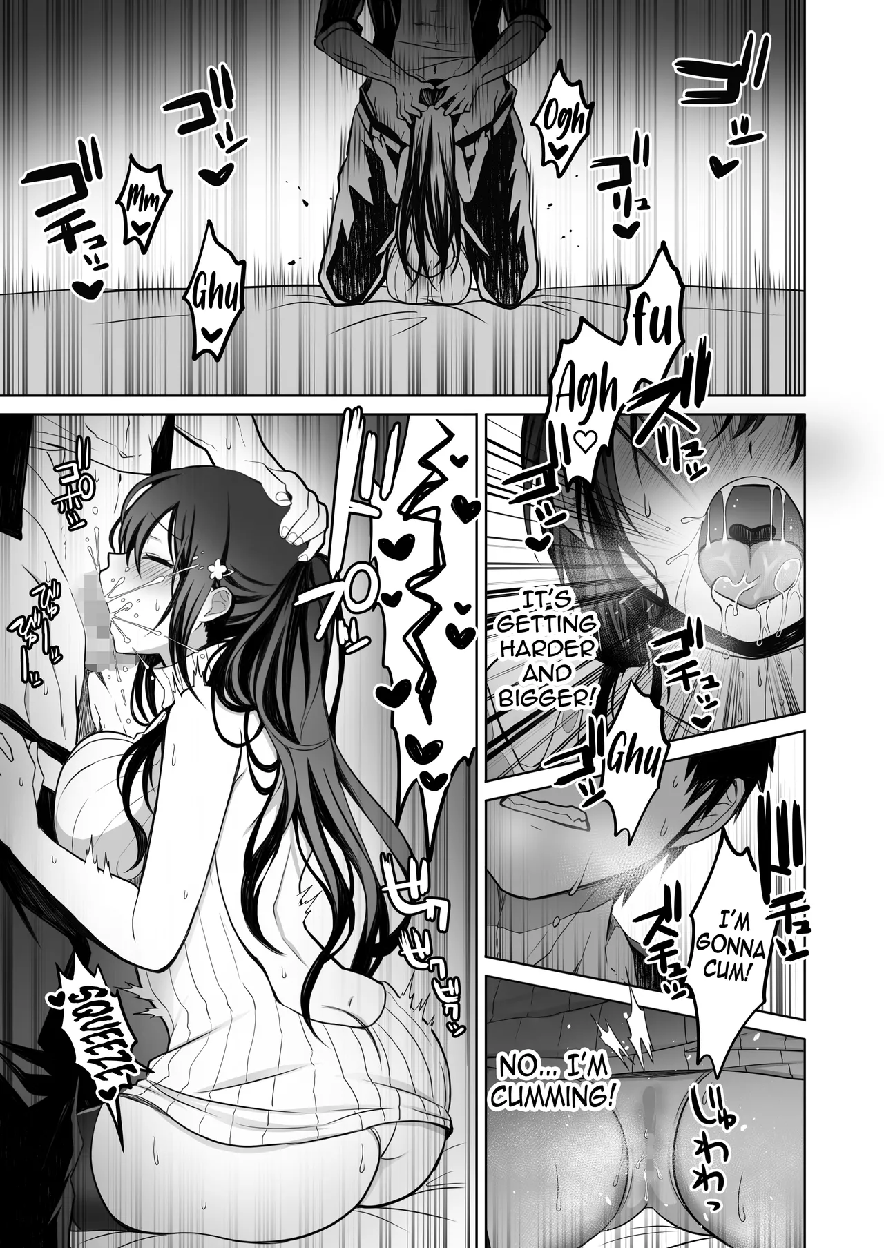 Doutei Daisuki Jogakusei-chan, Zetsurin Doutei ni Haiboku suru -One More!- - Page 14