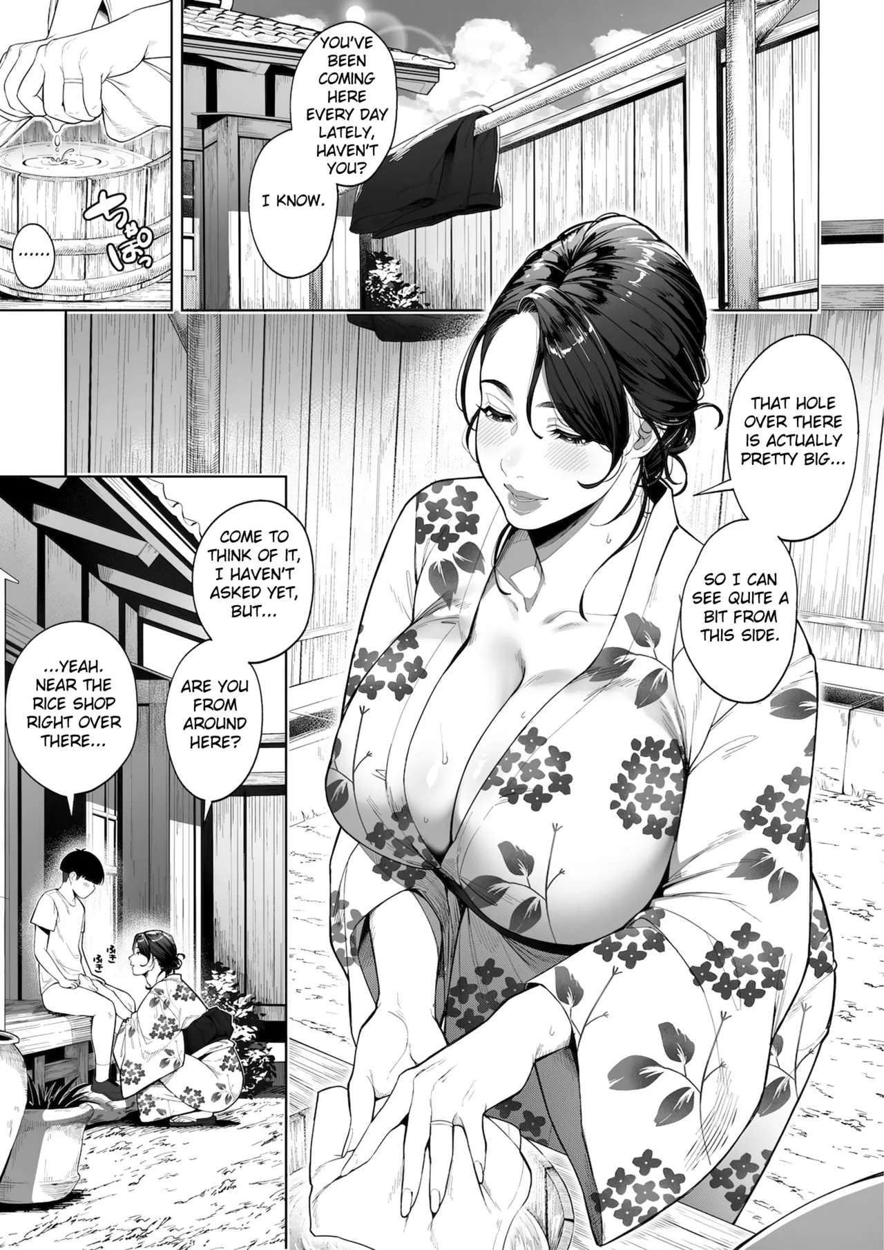 Ana no Mukou no Atsui Natsu - Page 15