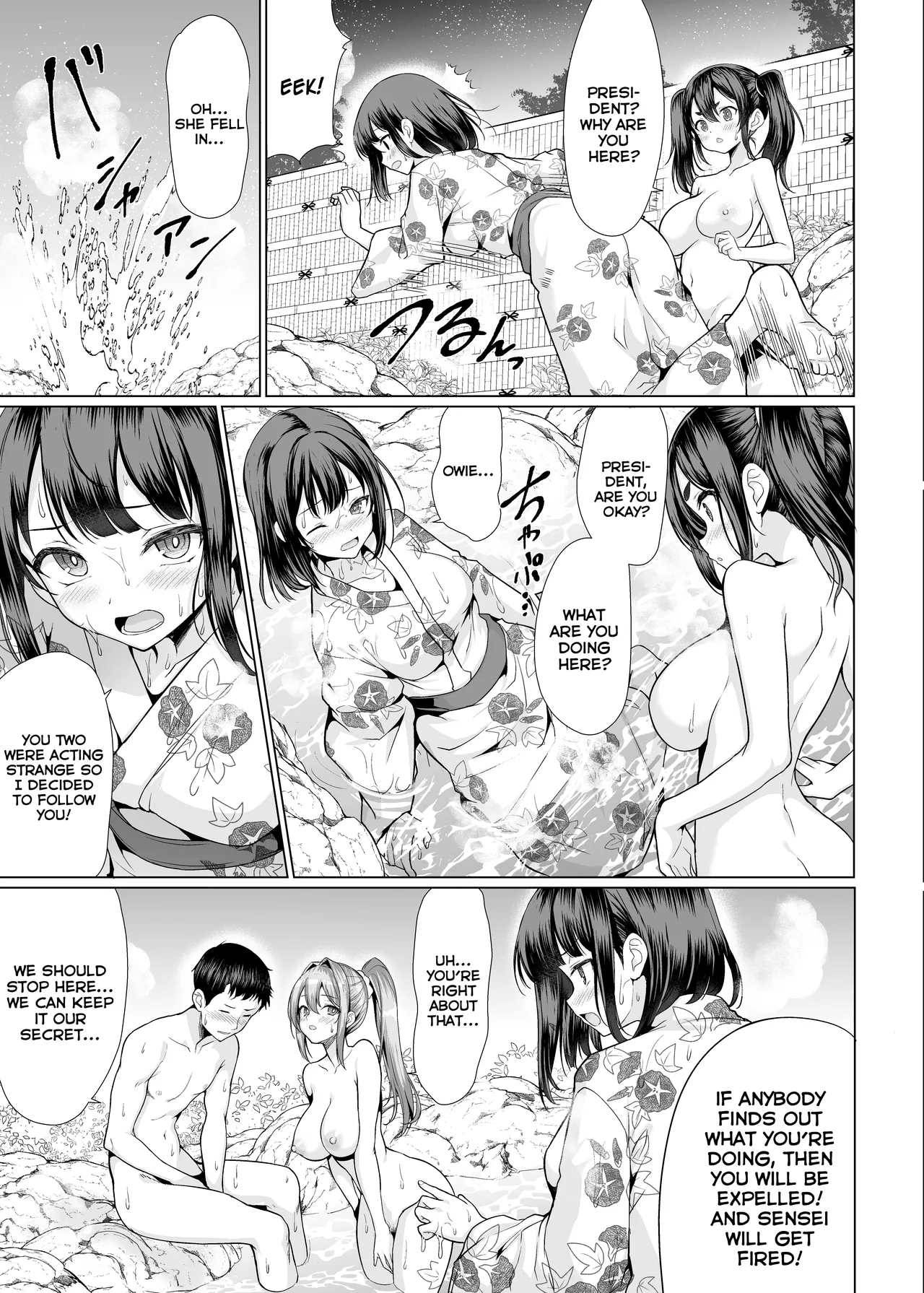 Onsen Haitte tara Joseito-tachi ga Osotte Kita - Page 15