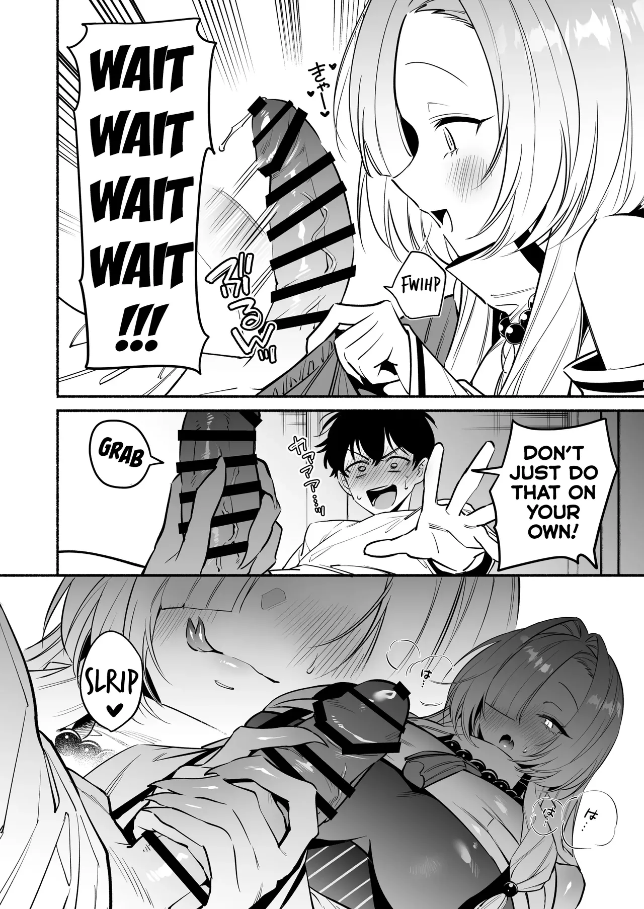 Hebigamisama ni Miirarete - Page 16