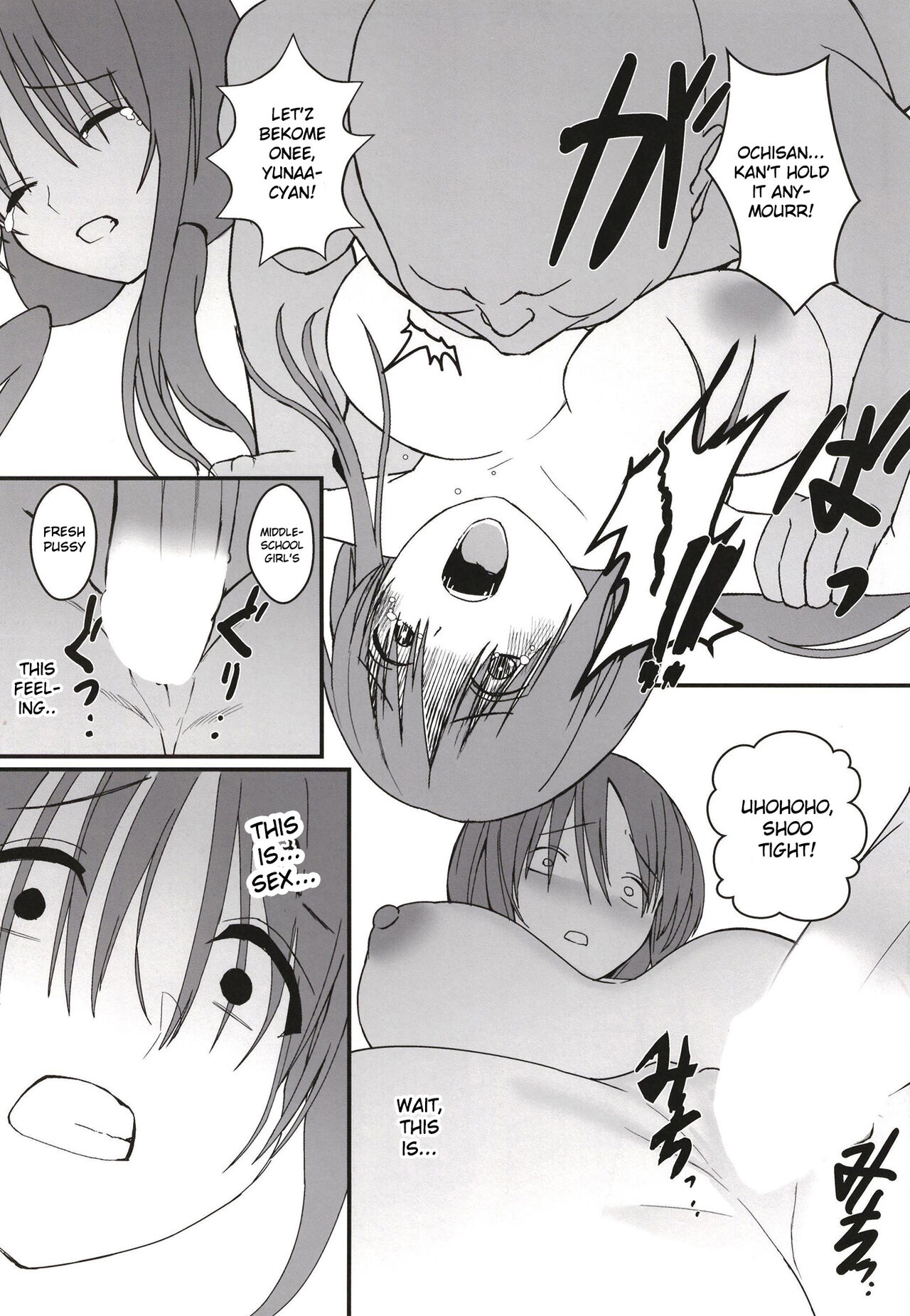 Yuna no Soushitsu - Page 16