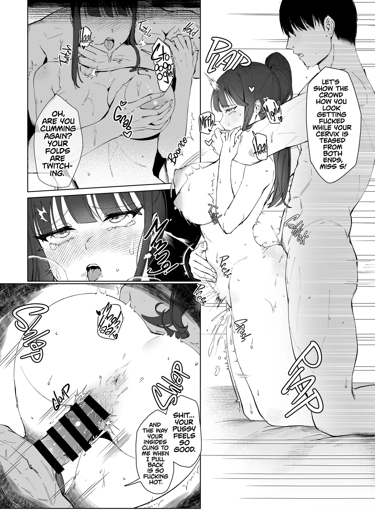 Watashi no Do-Mazo Uraaka Onna Saori-chan - Page 17